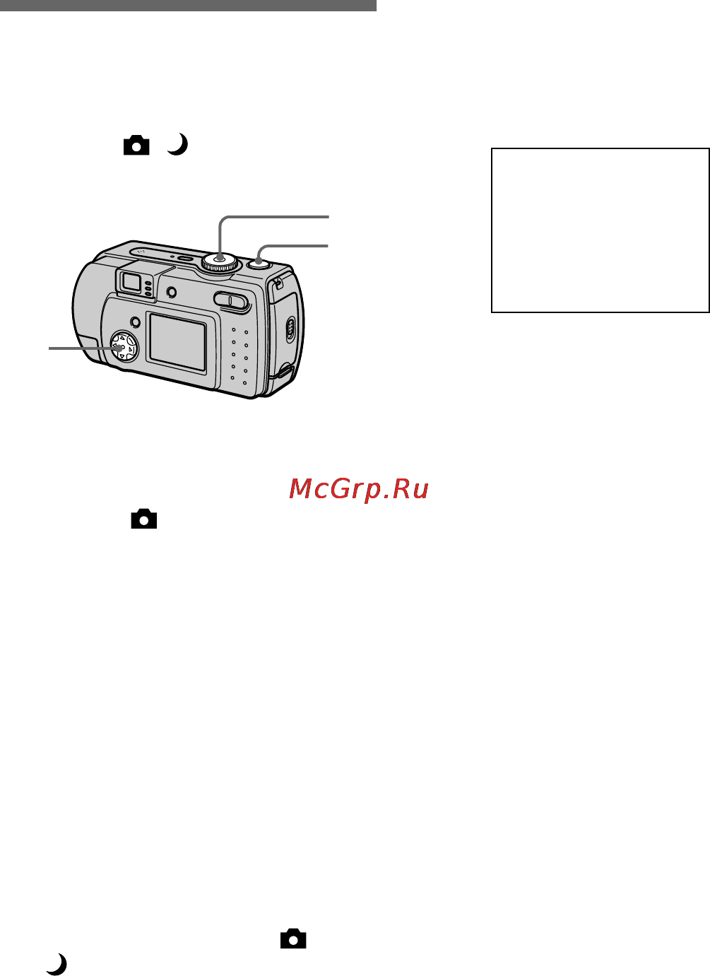 Sony CYBER-SHOT DSC-P30 [56/92] Recording the date and time on the still image date time
