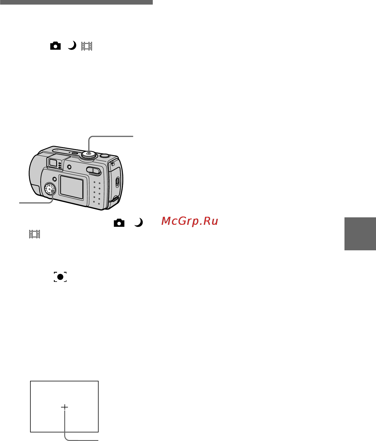 Sony CYBER-SHOT DSC-P30 [57/92] B bb b various recording