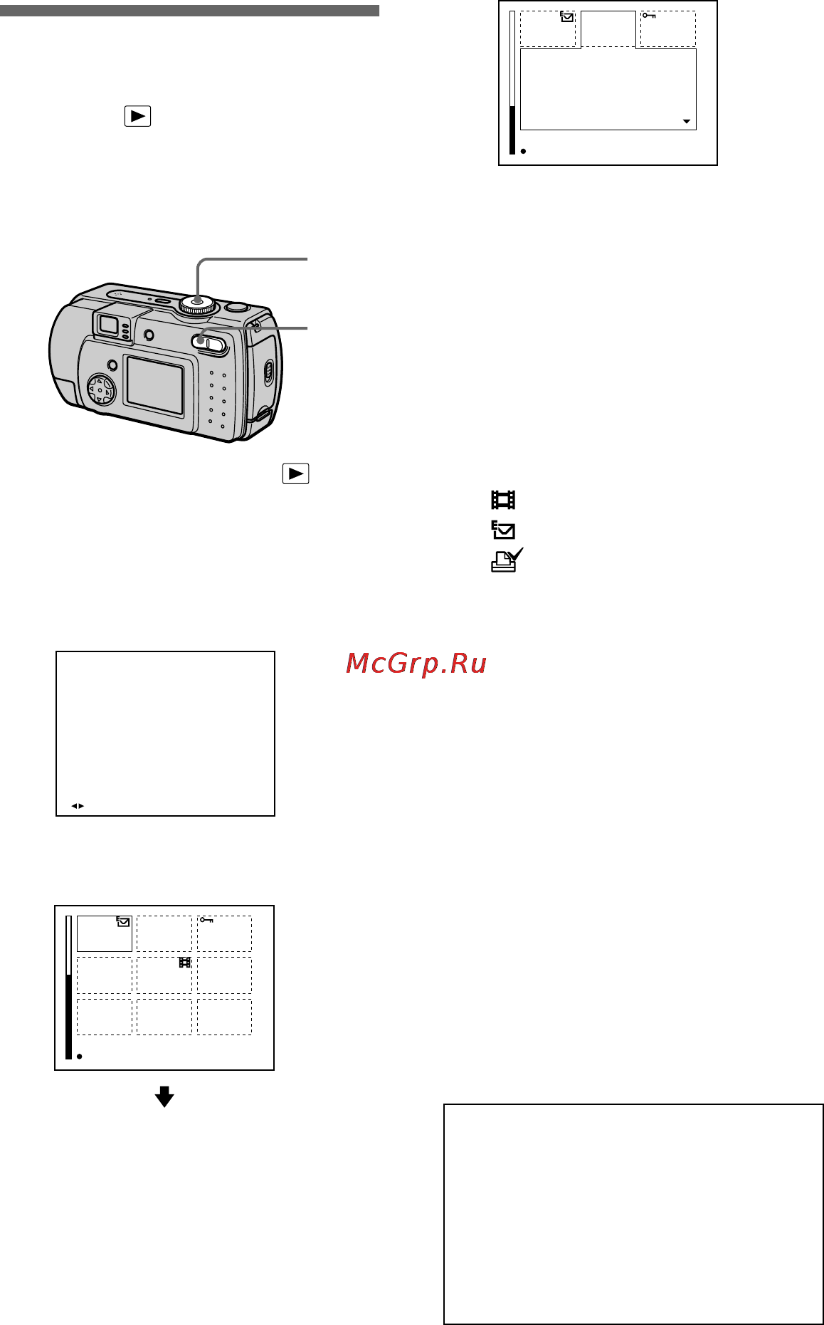 Sony CYBER-SHOT DSC-P30 [58/92] B various playback