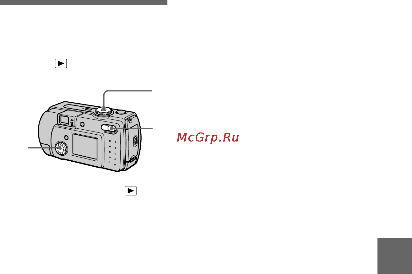 Sony CYBER-SHOT DSC-P30 [59/92] B bb b various playback