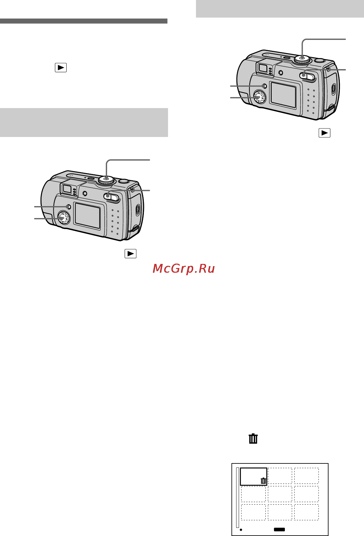 Sony CYBER-SHOT DSC-P30 [62/92] Deleting images delete