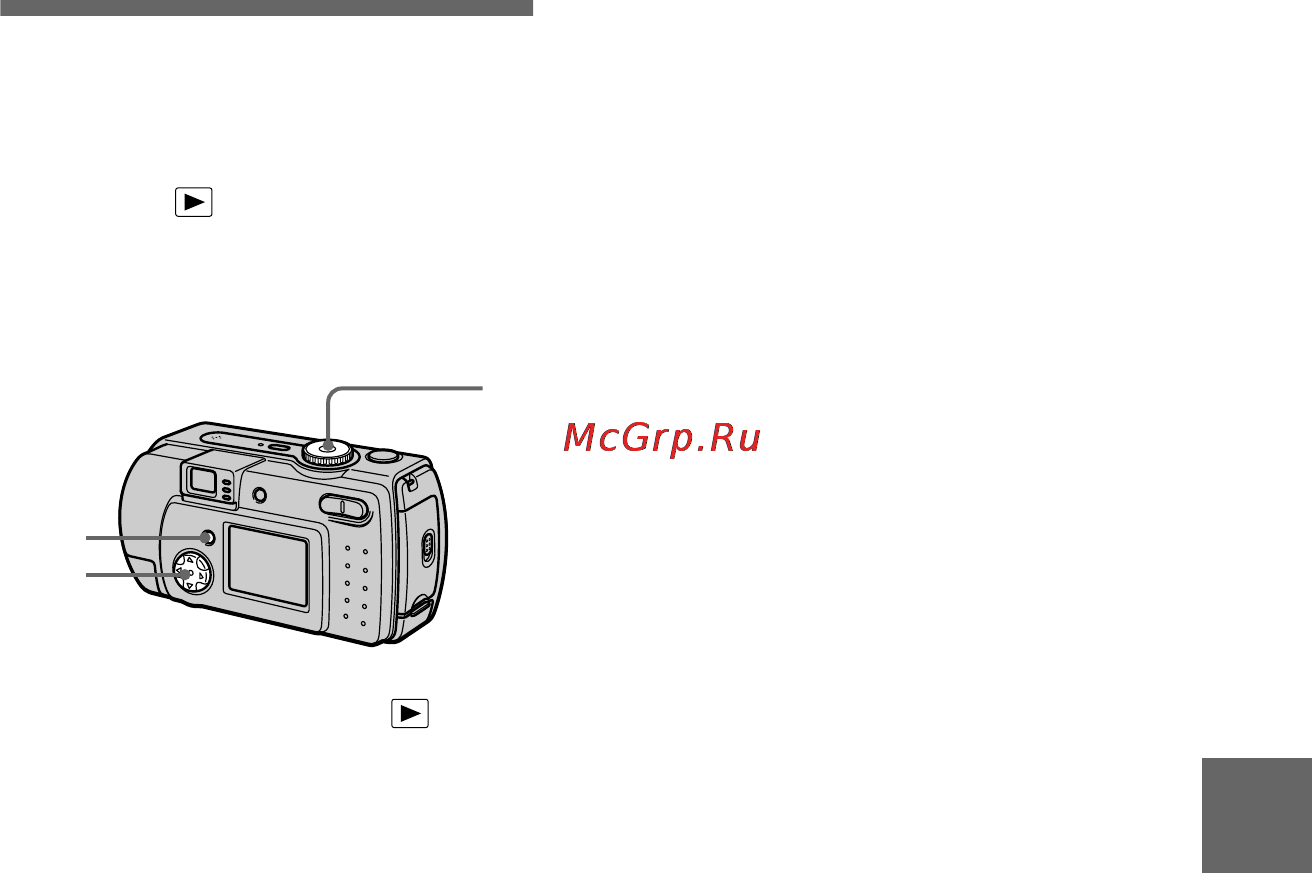 Sony CYBER-SHOT DSC-P30 [65/92] Changing the recorded still image size resize