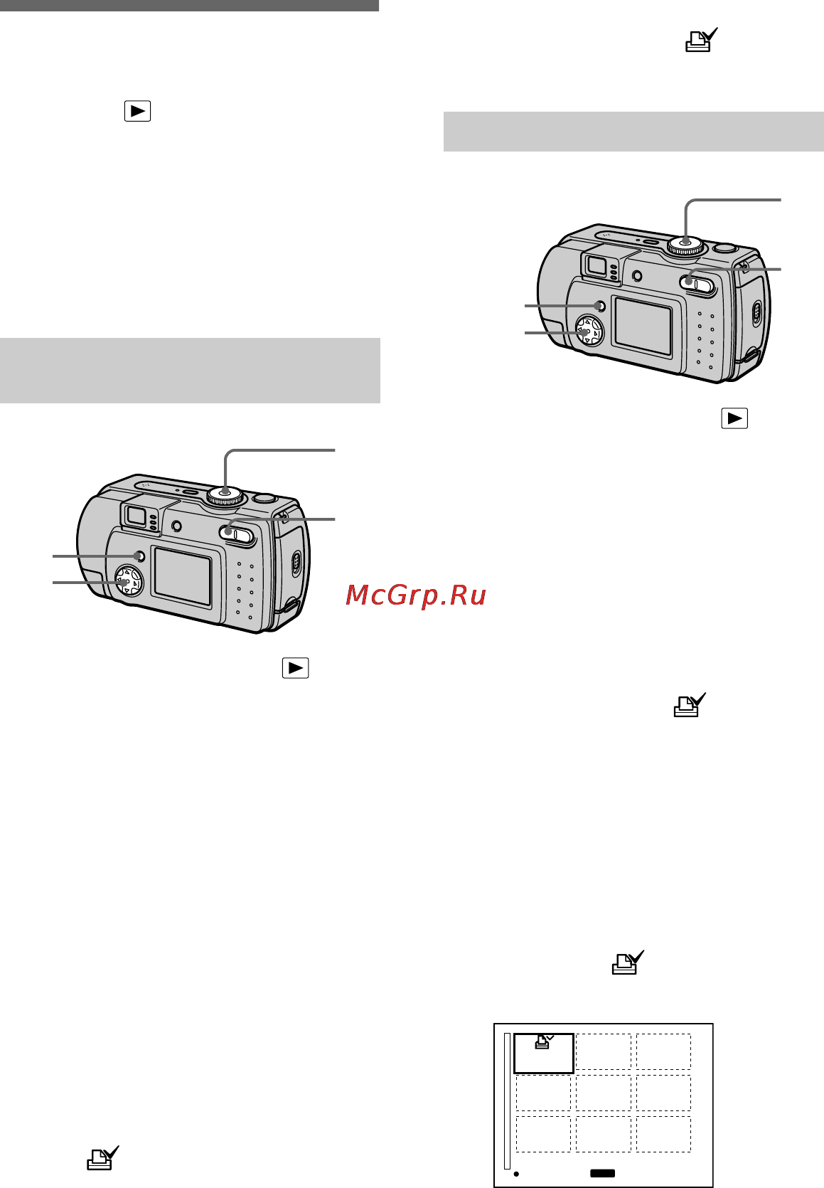 Sony CYBER-SHOT DSC-P30 [66/92] Selecting still images to print print