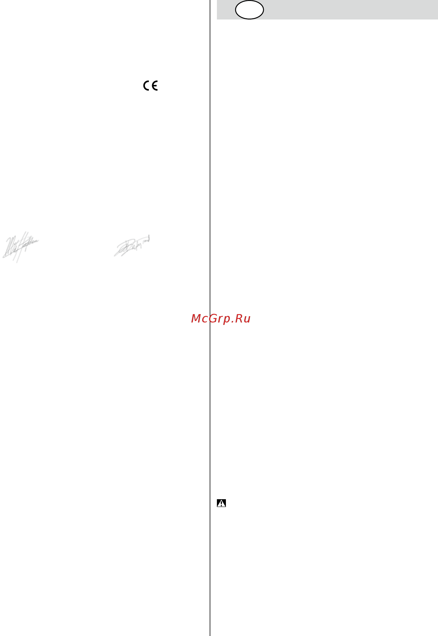 Skil 1470 LA (F 015 147 0LA) [56/116] Введение