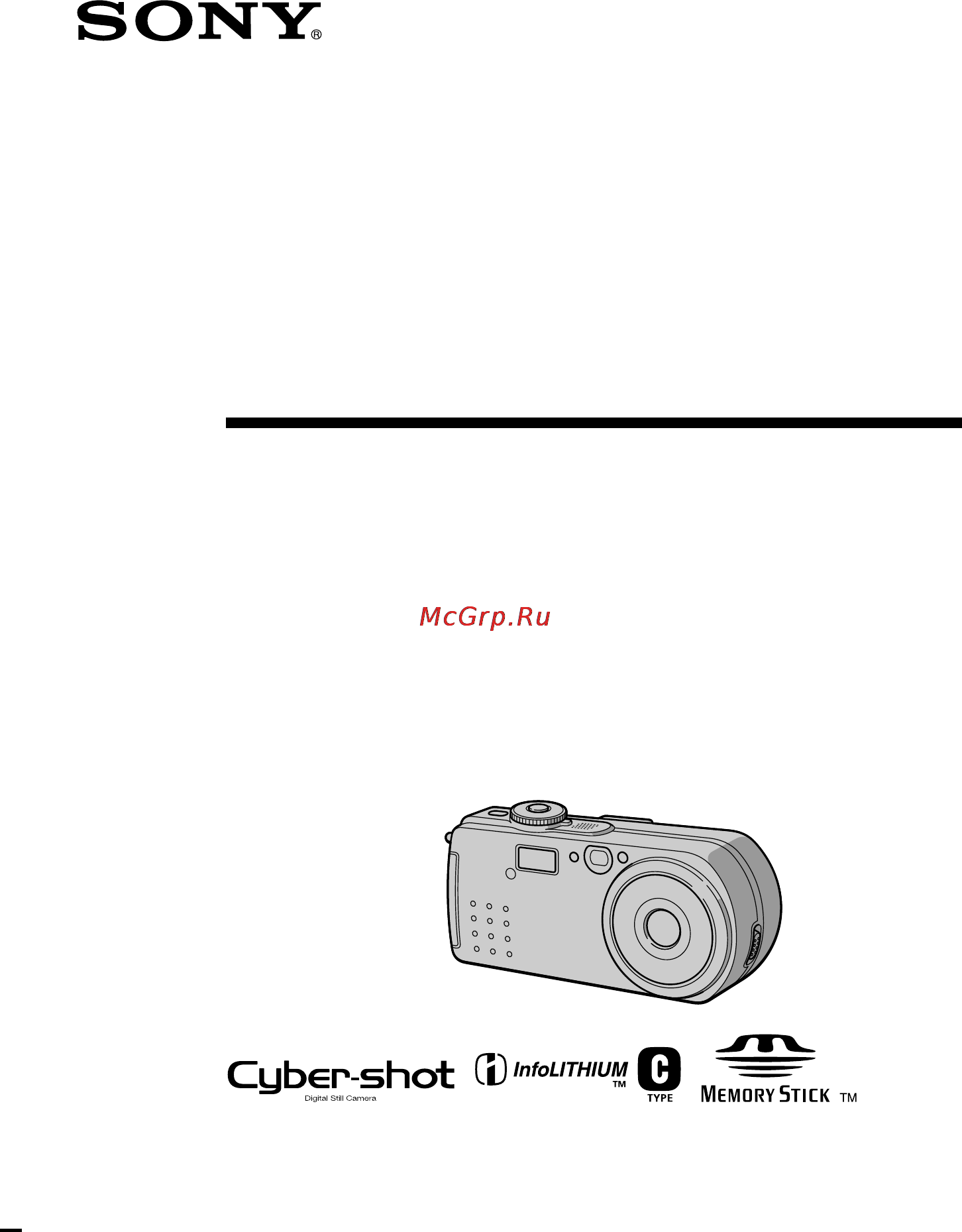 Sony CYBER-SHOT DSC-P3 Инструкция по эксплуатации онлайн