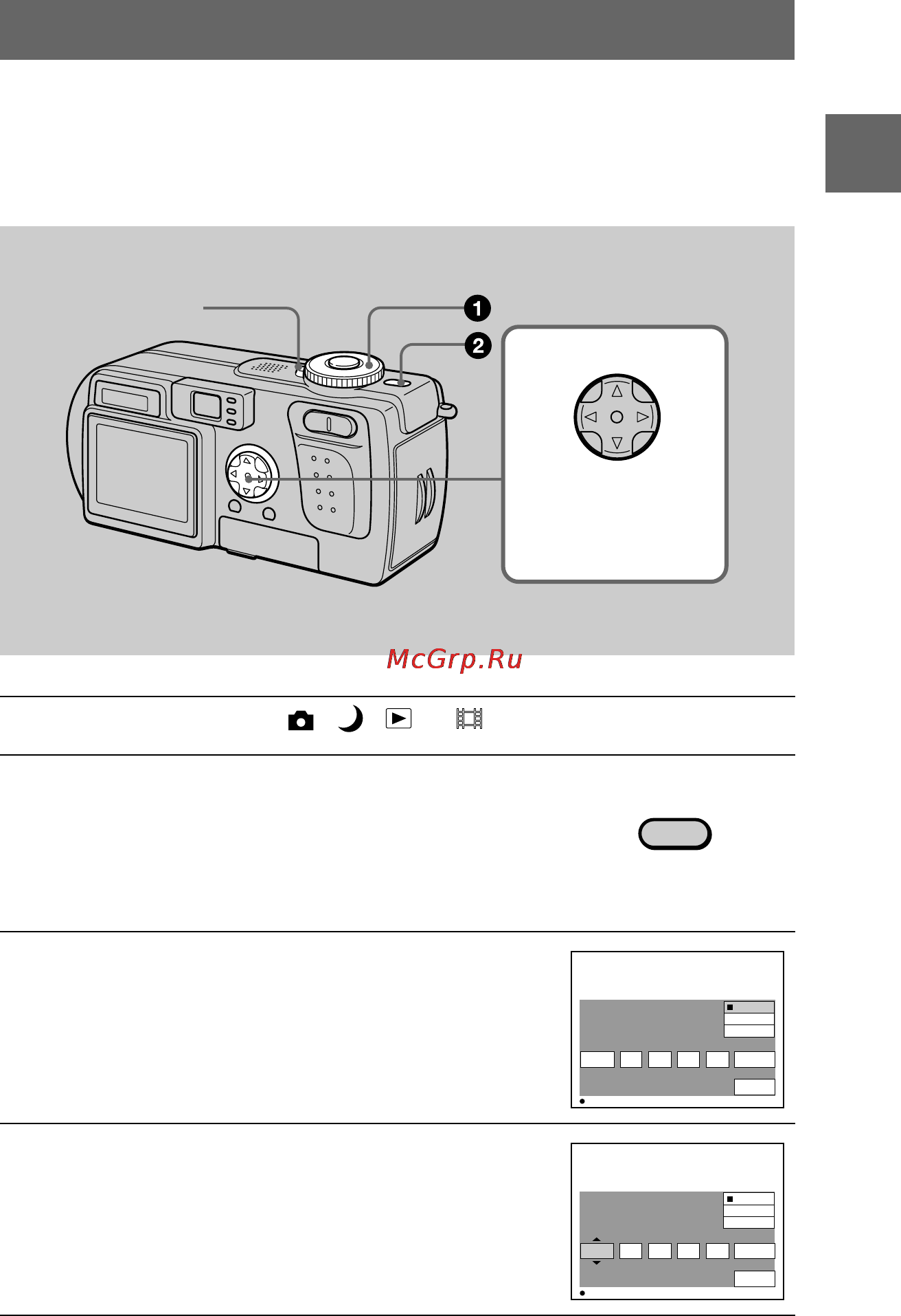 Sony CYBER-SHOT DSC-P3 [15/100] Setting the date and time