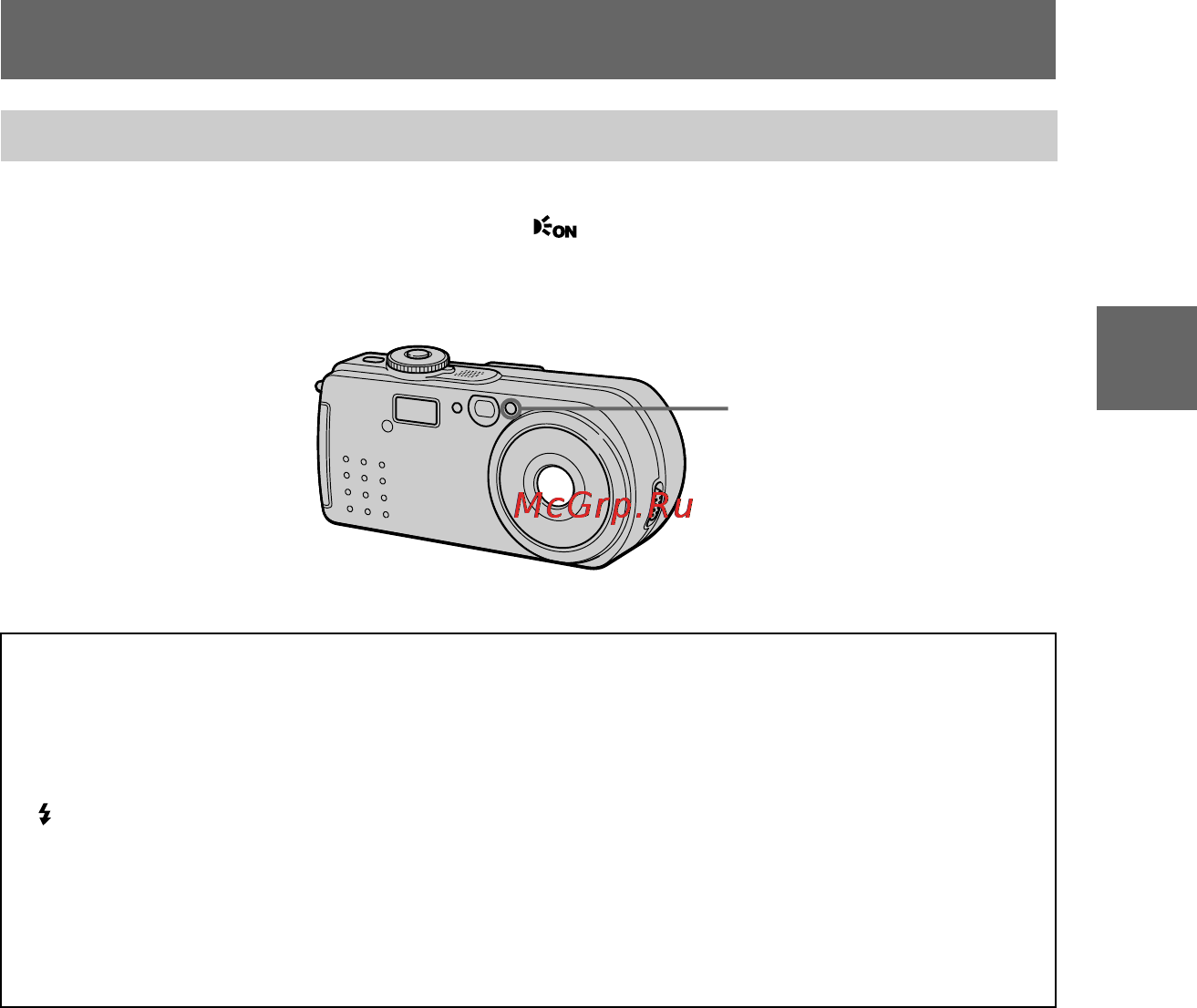 Sony CYBER-SHOT DSC-P3 [25/100] B bb b