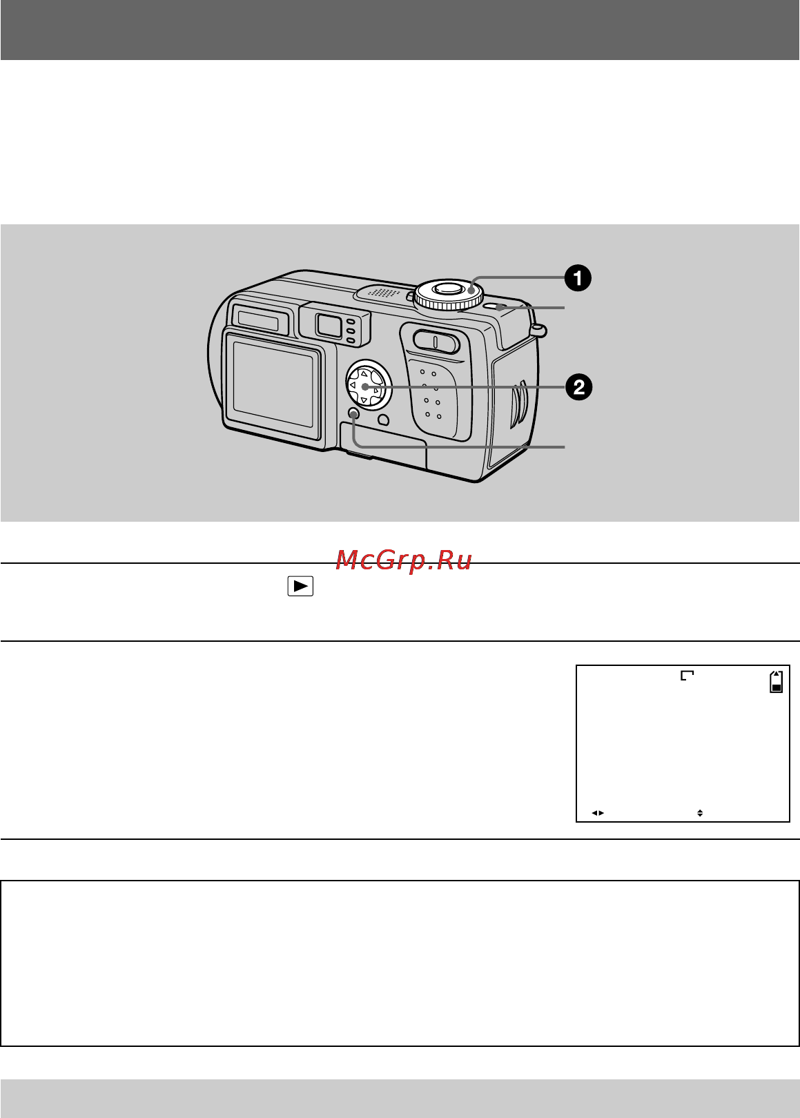 Sony CYBER-SHOT DSC-P3 [28/100] Playback