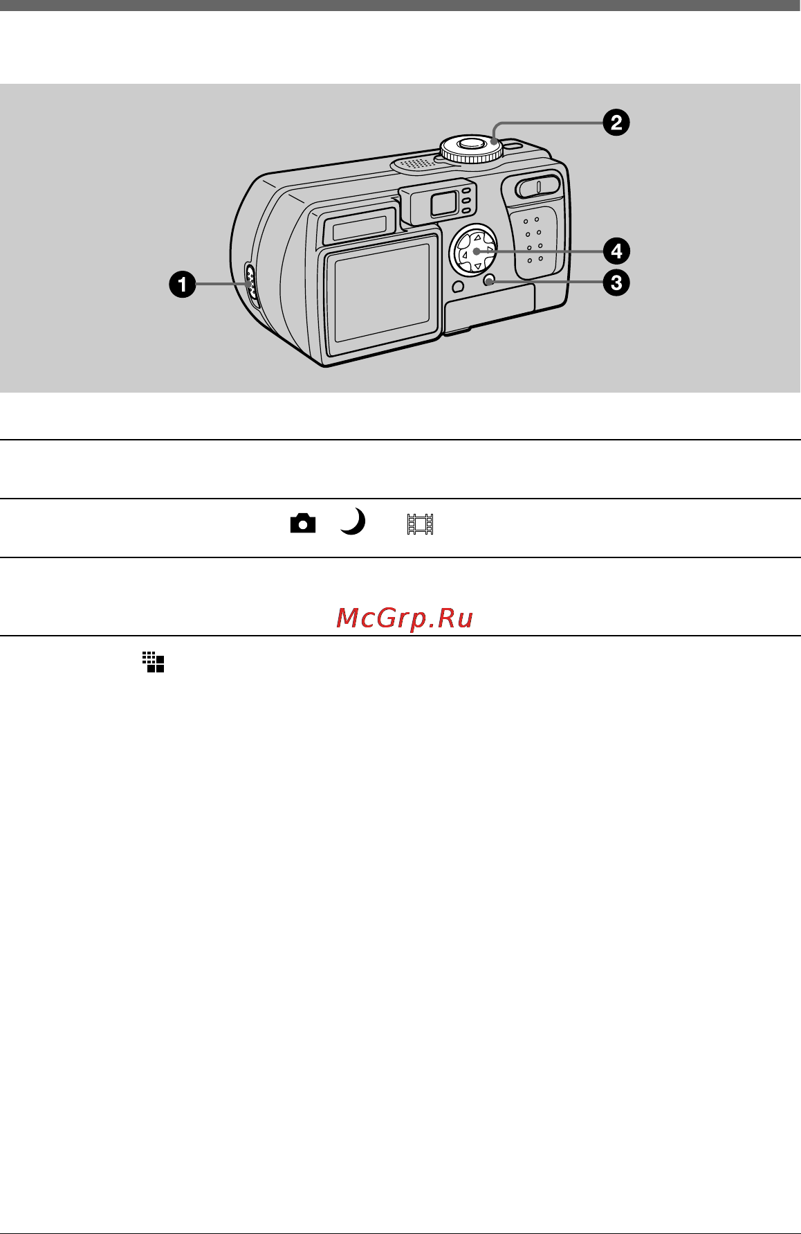 Sony CYBER-SHOT DSC-P3 [52/100] Setting the image size image size