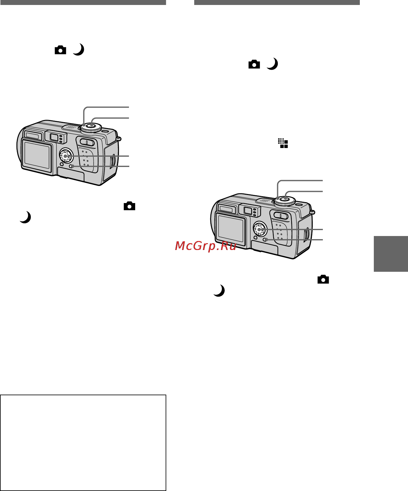 Sony CYBER-SHOT DSC-P3 [55/100] Recording two images continuously