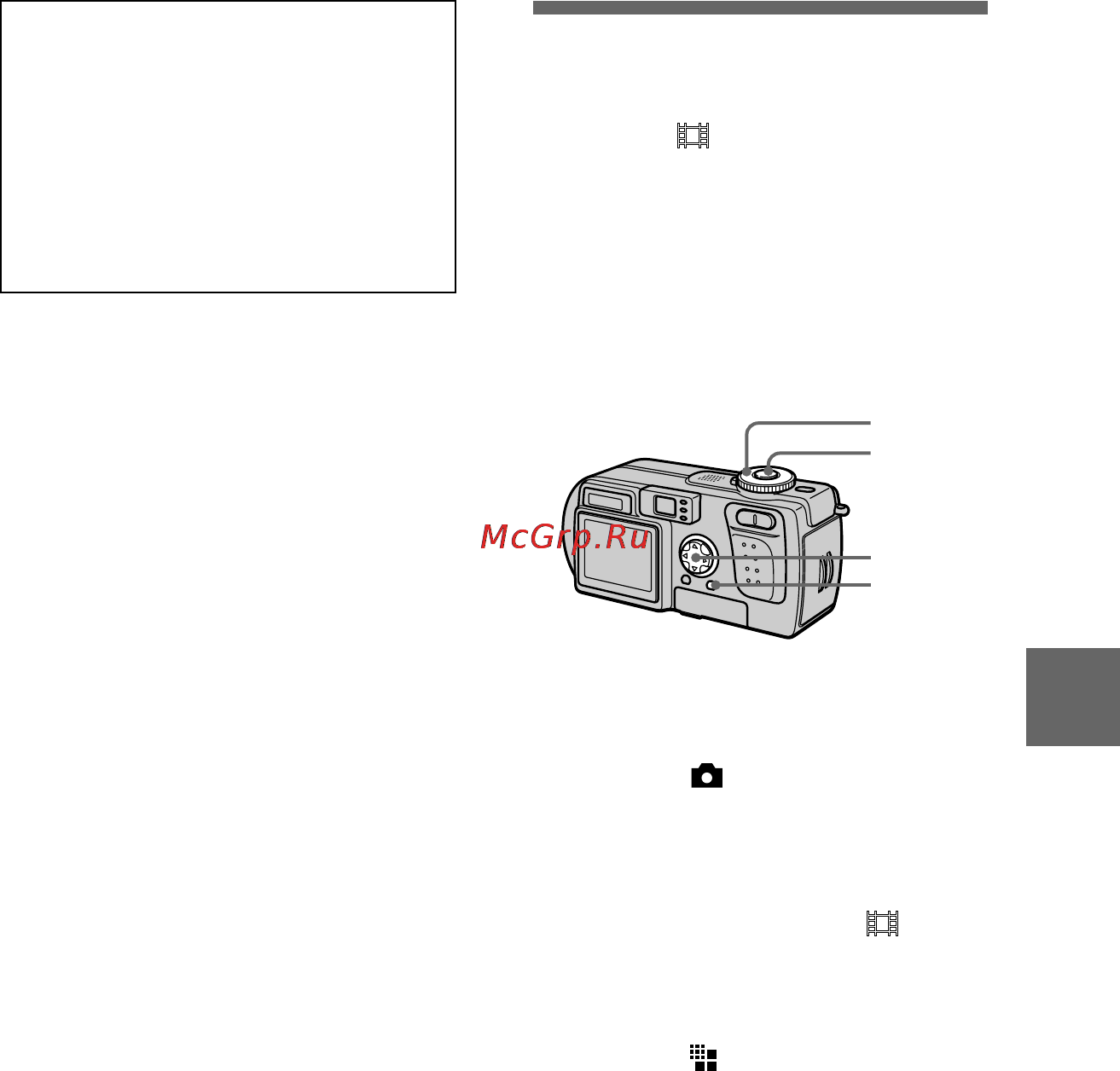 Sony CYBER-SHOT DSC-P3 [59/100] Creating clip motion files