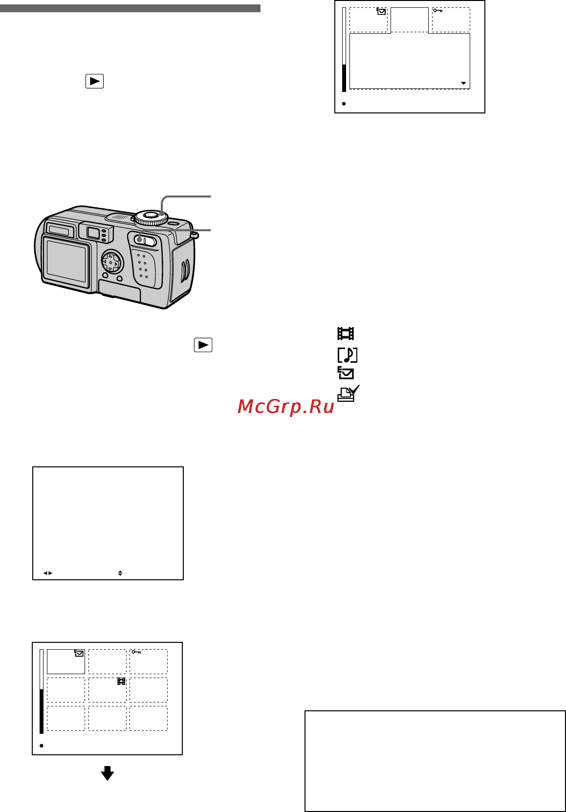 Sony CYBER-SHOT DSC-P3 [66/100] B various playback