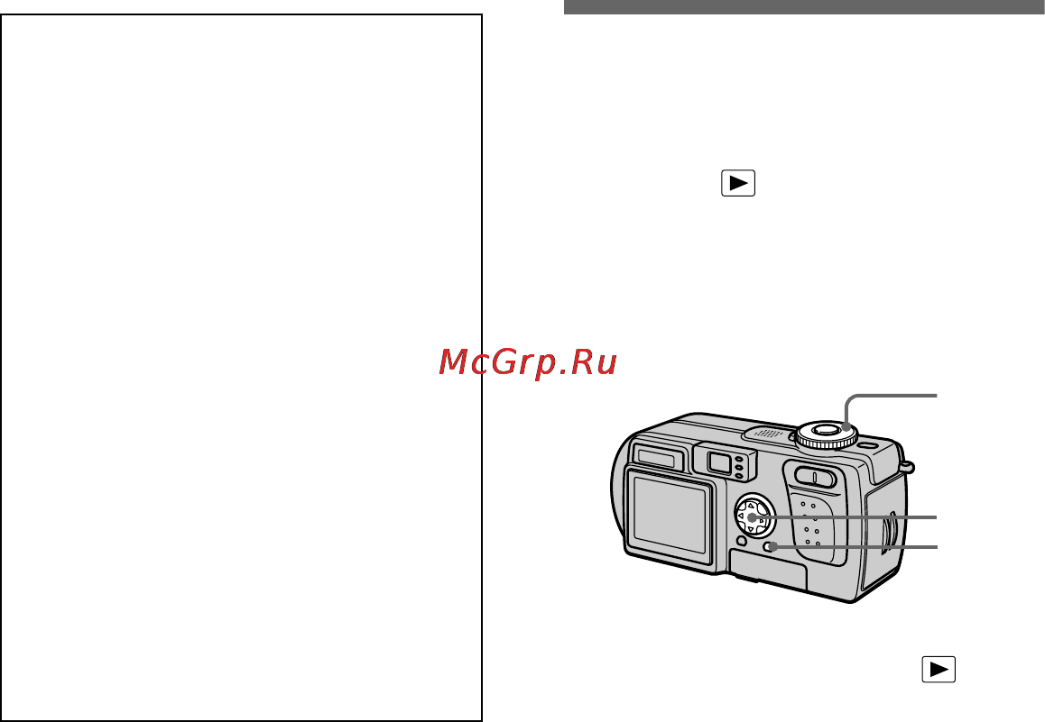 Sony CYBER-SHOT DSC-P3 [68/100] Playing back still images in order slide