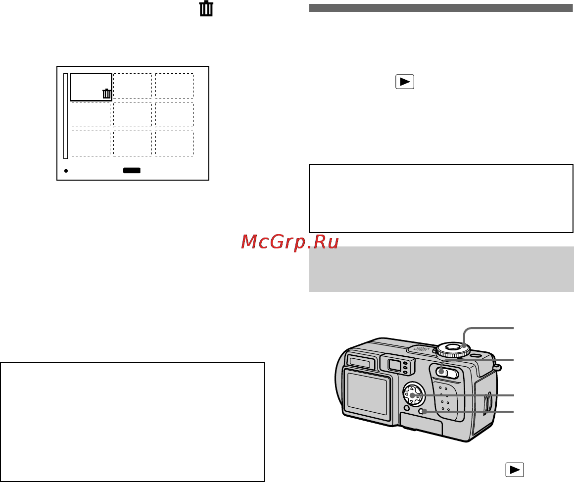Sony CYBER-SHOT DSC-P3 [72/100] Preventing accidental erasure protect