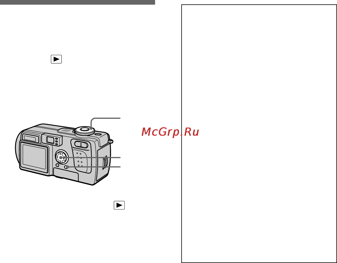 Sony CYBER-SHOT DSC-P3 [74/100] Changing the recorded still image size resize