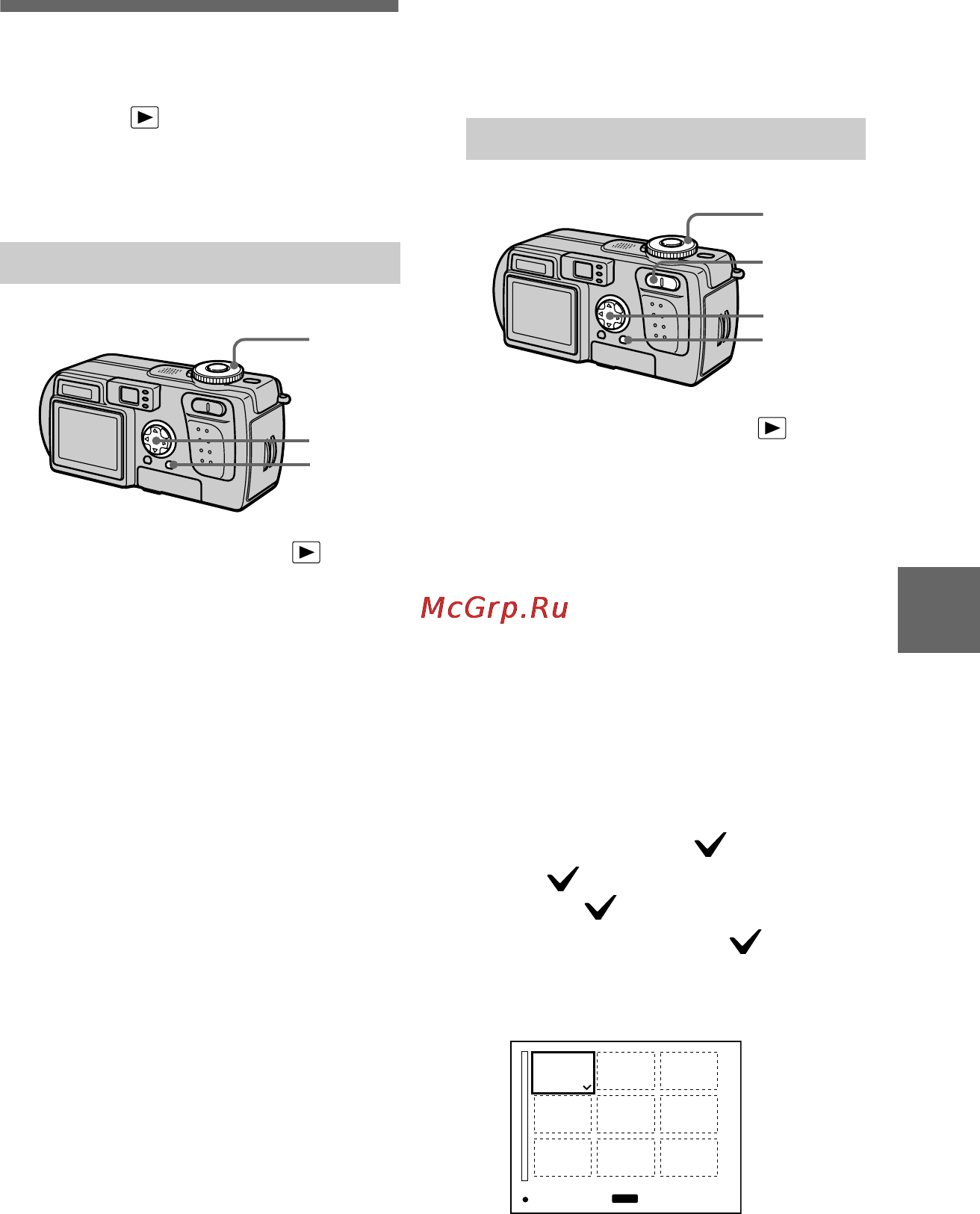 Sony CYBER-SHOT DSC-P3 [75/100] Copying images copy