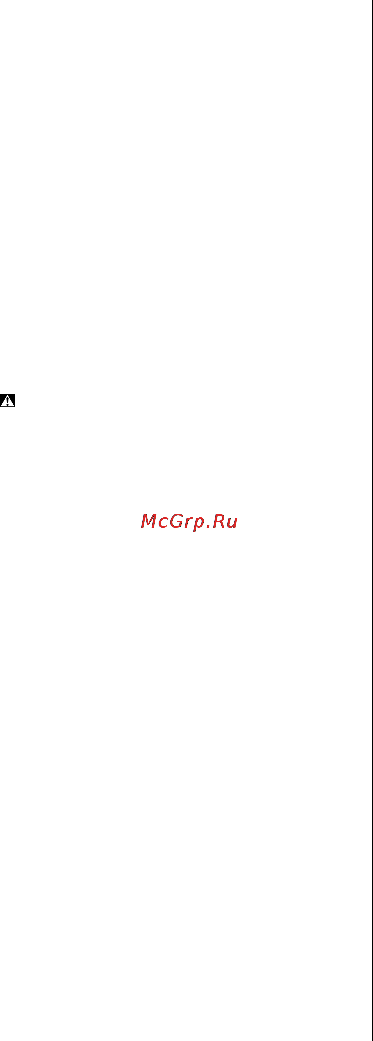 Skil 1490 NA [55/112] Безопасность