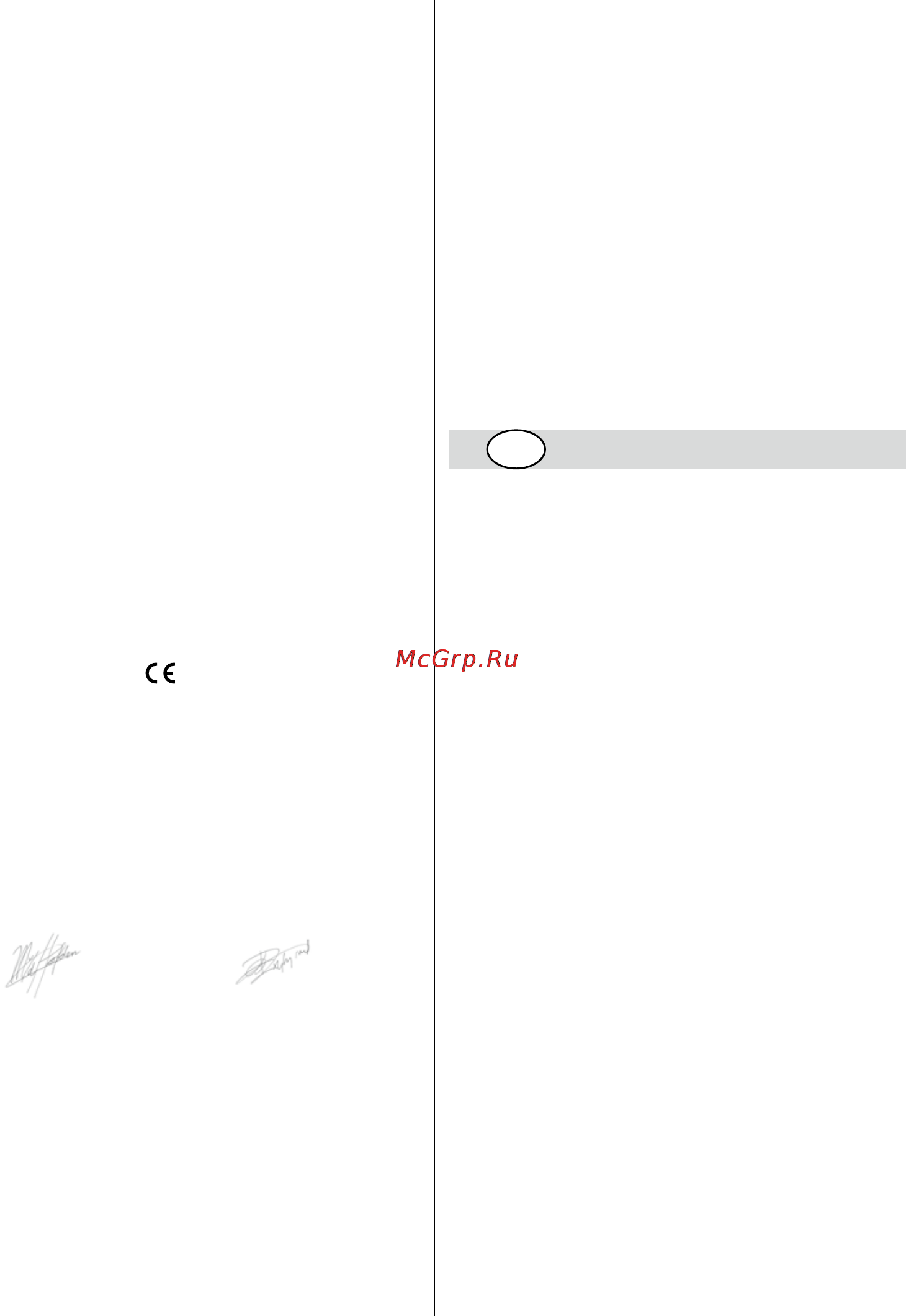 Skil 1490 NA [62/112] Epyaàeio noààanâf ç хр
