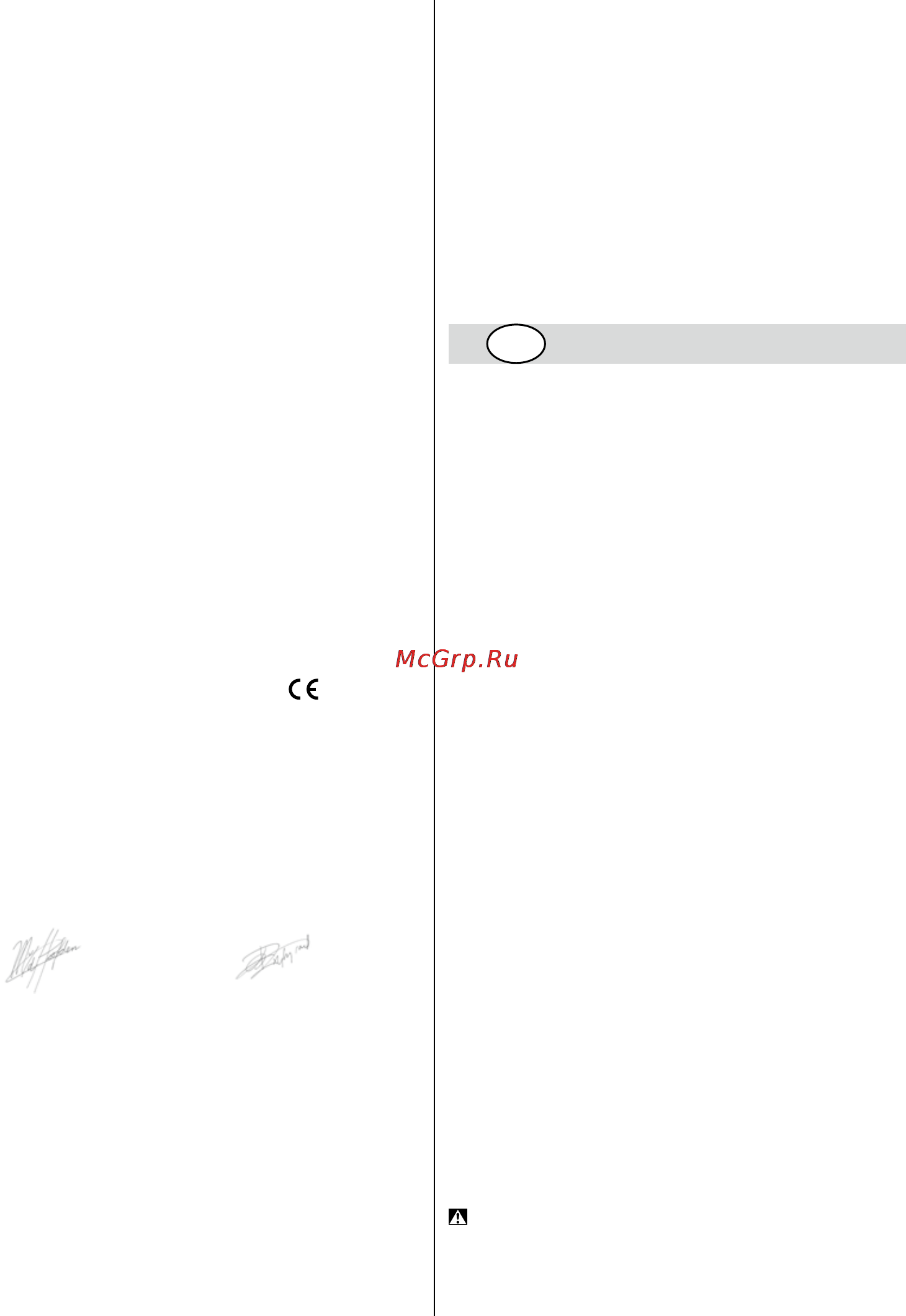 Skil 1490 NA [96/112] Aplinkosauga