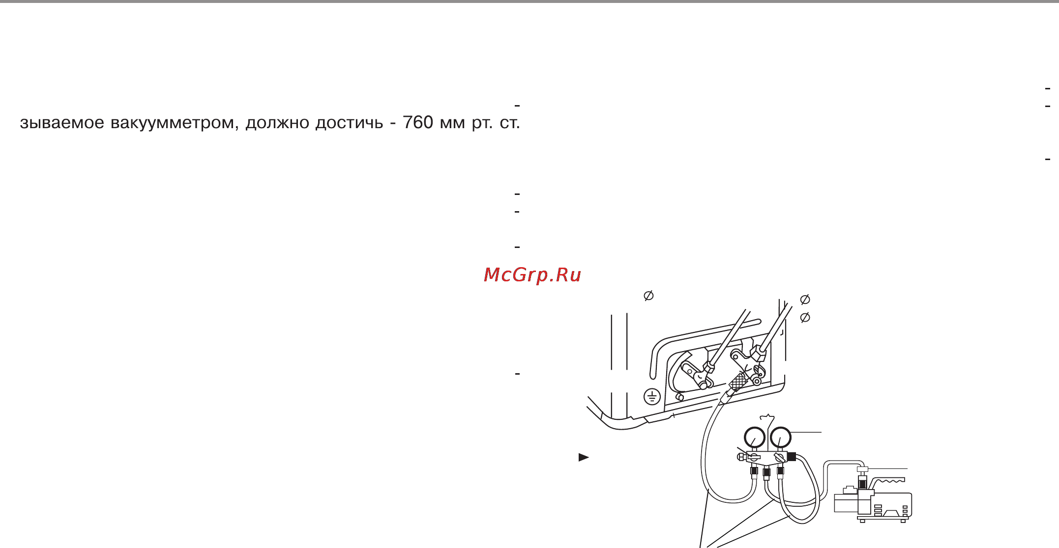 Haier HSU-07HMD203/R2 [34/41] Установка кондиционера