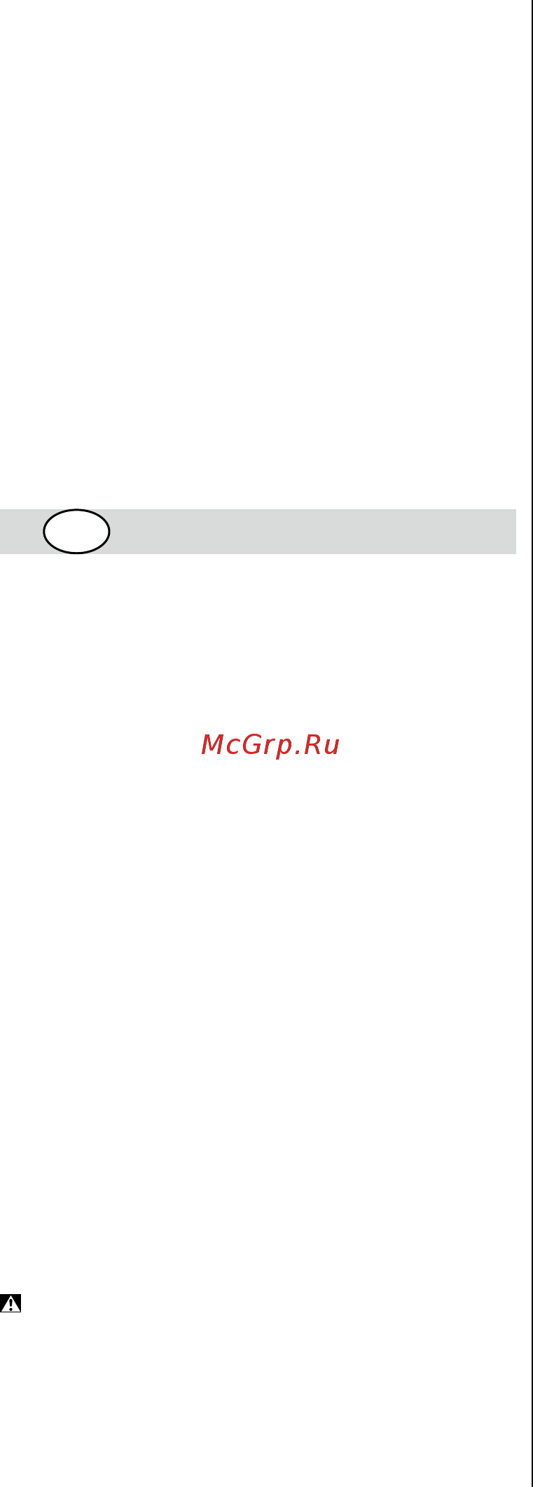 Skil 7720 NA [52/108] Безопасность