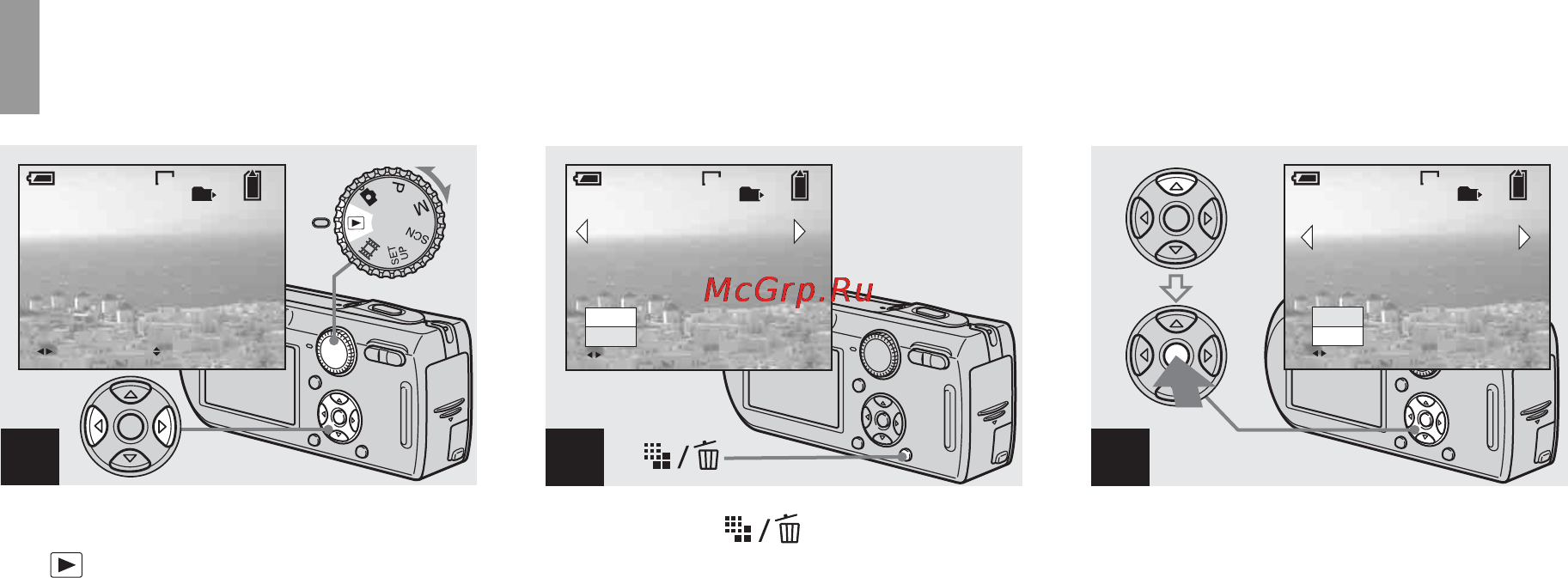 Sony CYBER-SHOT DSC-P150 [190/280] Radering av bilder