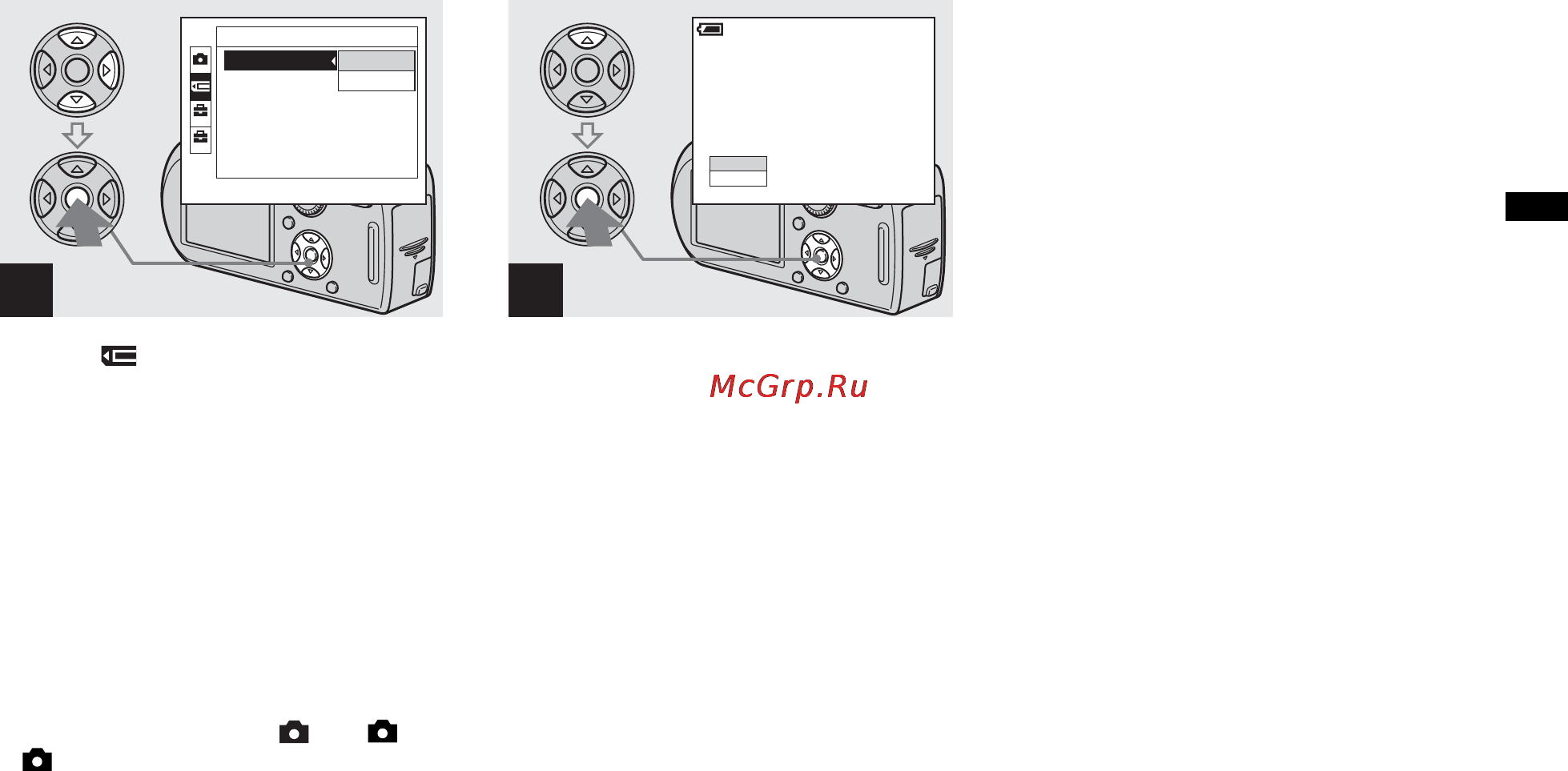 Sony CYBER-SHOT DSC-P150 Инструкция по эксплуатации онлайн [193/280] 92595
