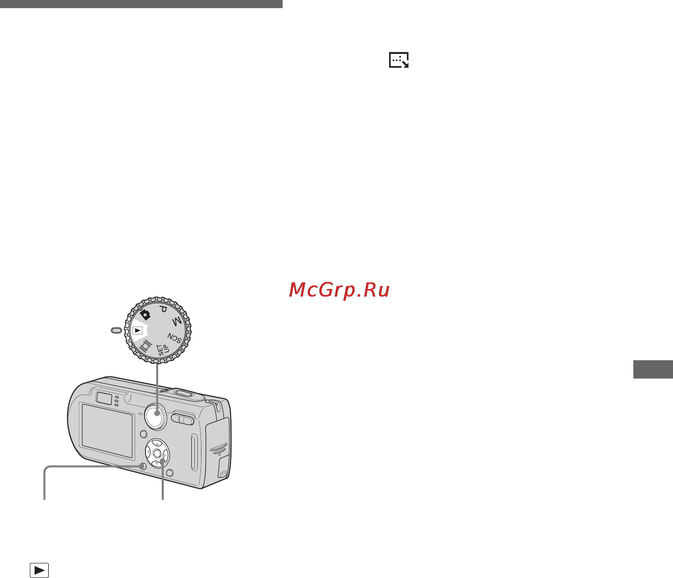 Sony CYBER-SHOT DSC-P150 [217/280] Ändring av storleken på en bild