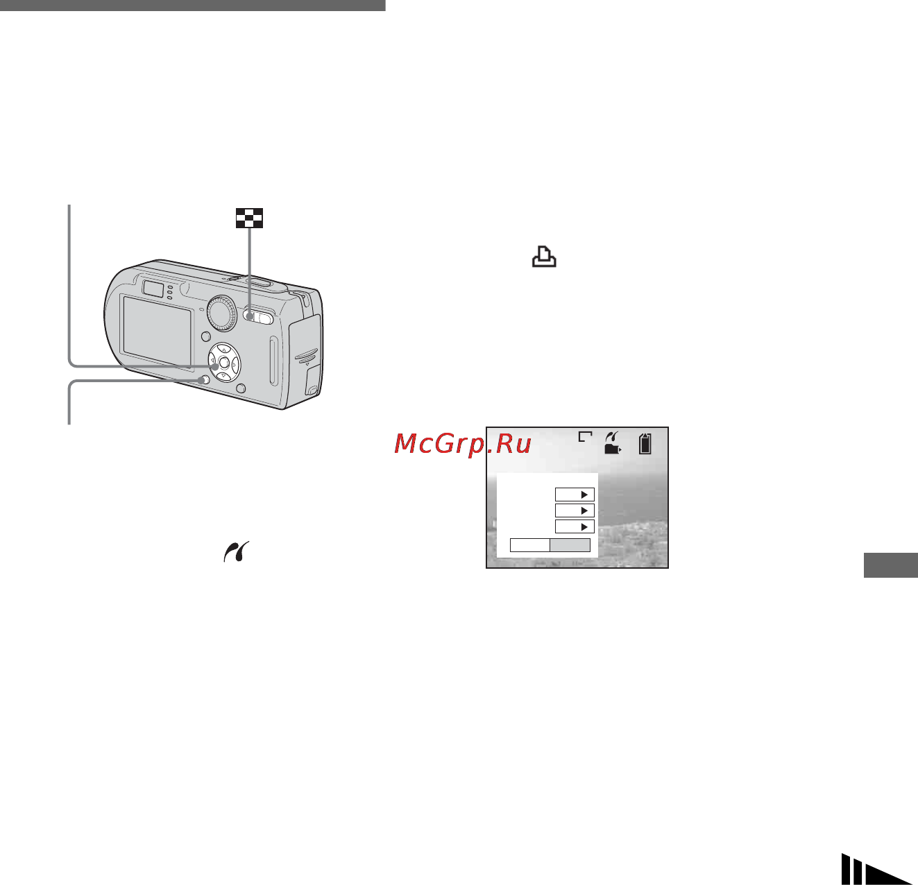 Sony CYBER-SHOT DSC-P150 [221/280] Utskrift av bilder