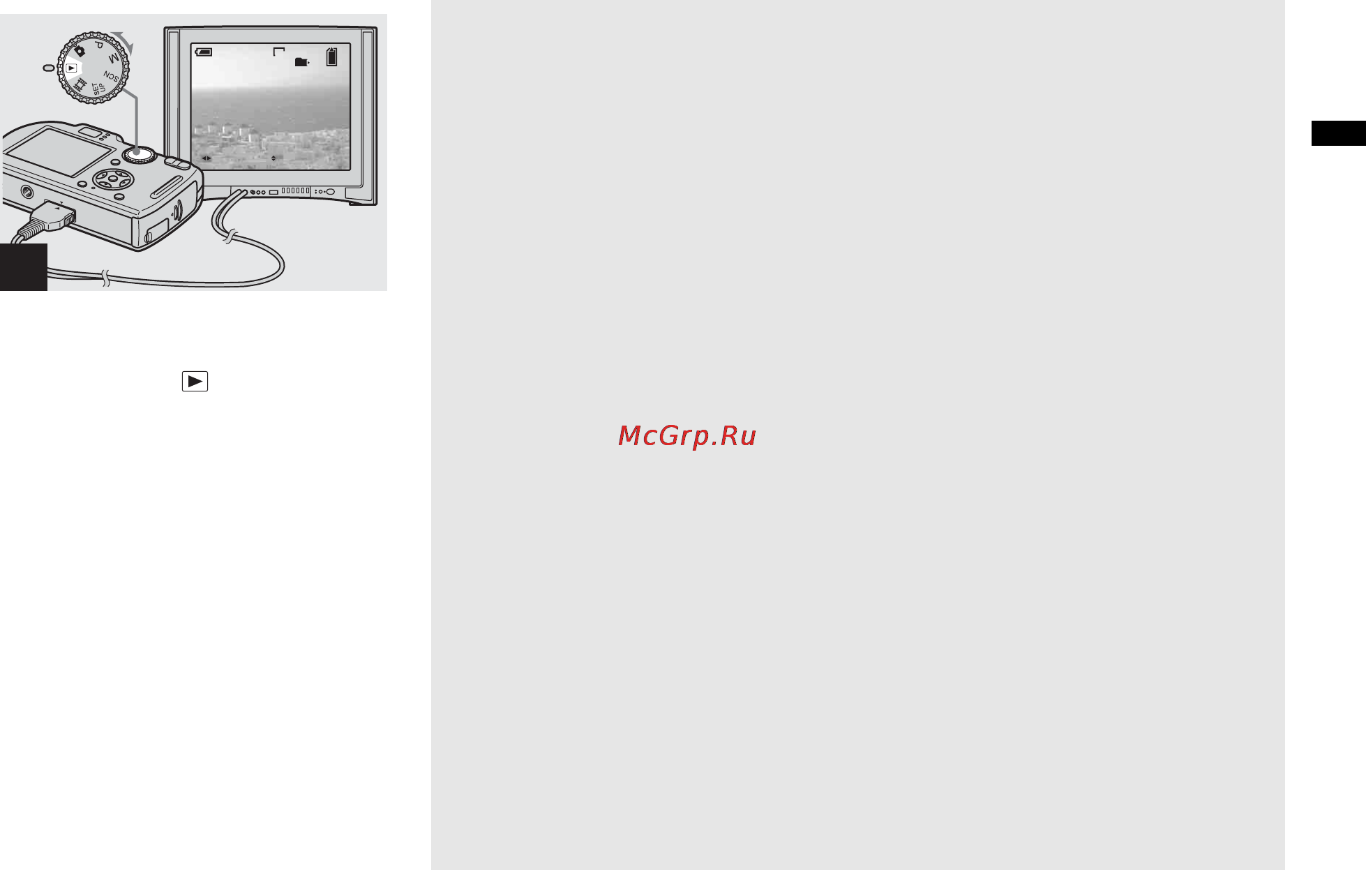 Sony CYBER-SHOT DSC-P150 [45/280] Установите диск переключения режимов в положение и включите фотоаппарат