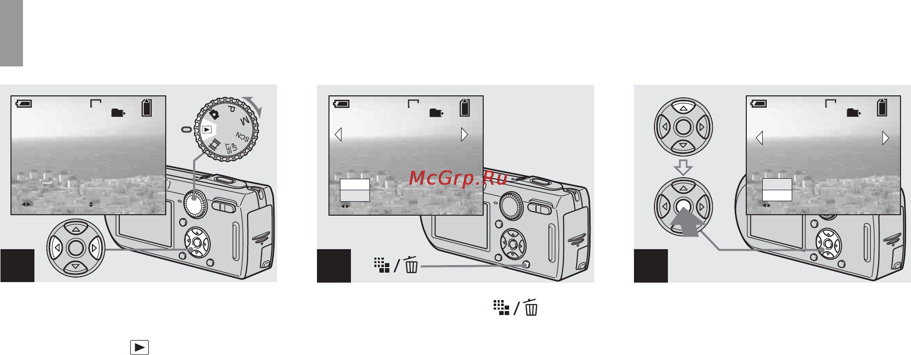 Sony CYBER-SHOT DSC-P150 [46/280] Óäàëåíèå èçîá²àæåíèé