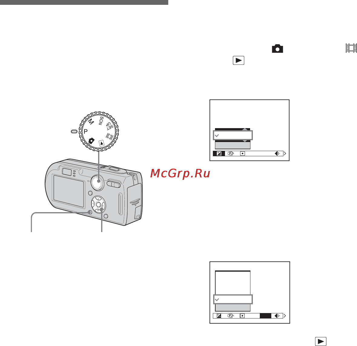 Sony CYBER-SHOT DSC-P150 [50/280] Ïå²åä âûïîëíåíèåì óñîâå²øåíñòâîâàííûõ îïå²àöèé