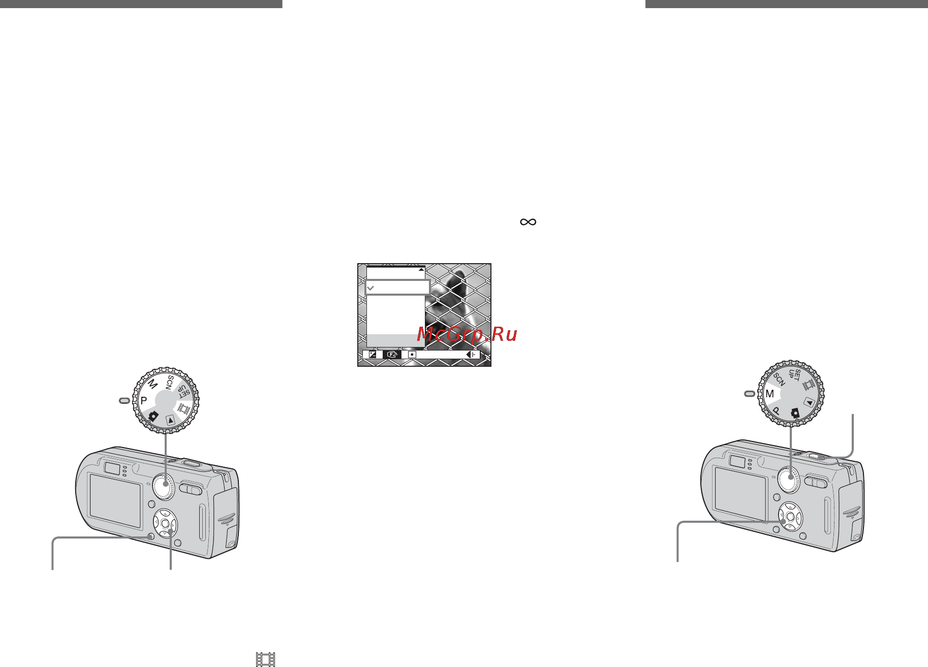 Sony CYBER-SHOT DSC-P150 [58/280] Óñòàíîâêà ²àññòîøíèø äî îáúåêòà