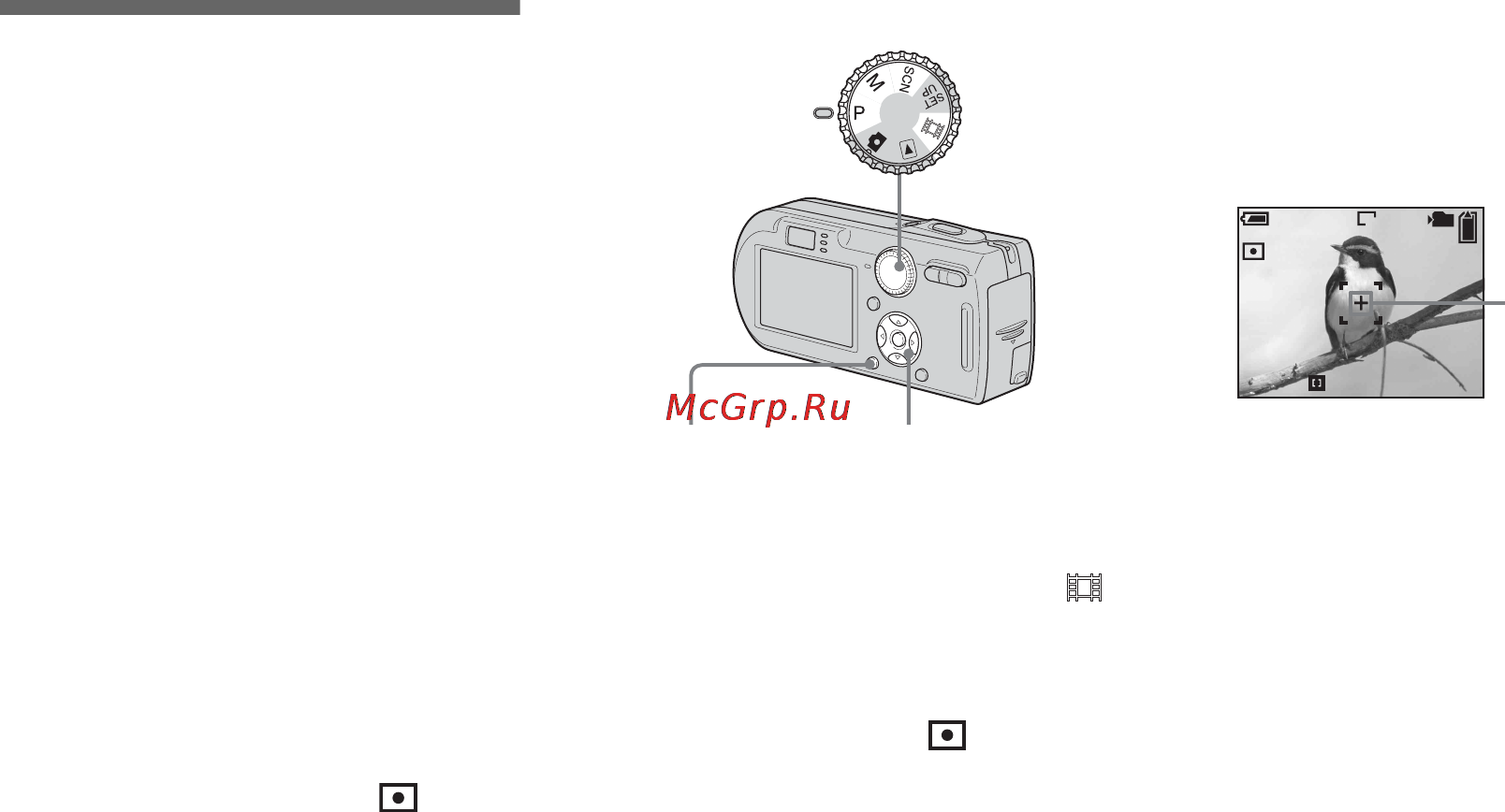 Sony CYBER-SHOT DSC-P150 [64/280] Âûáî² ñïîñîáà ôîòîìåò²èè