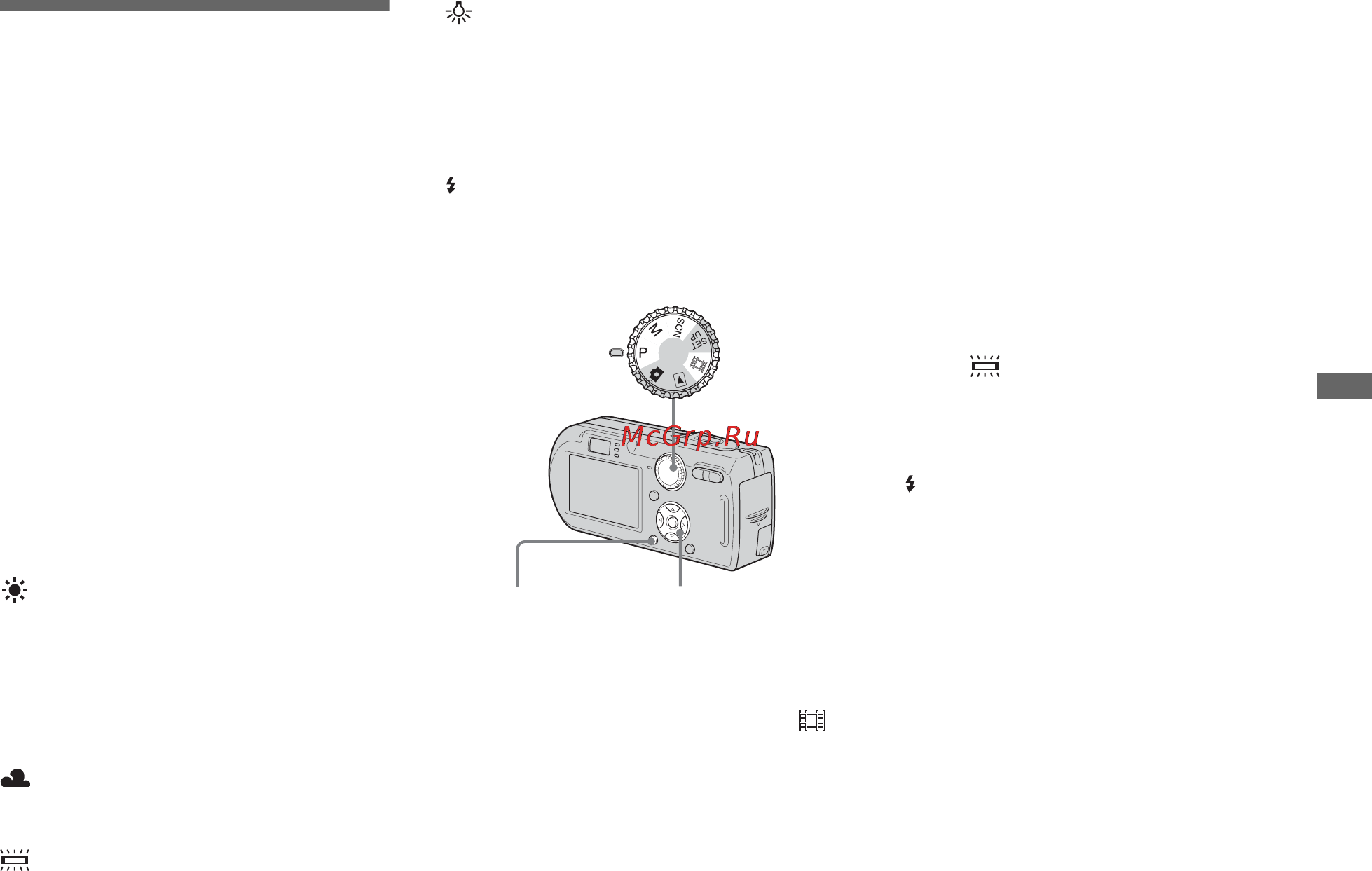 Sony CYBER-SHOT DSC-P150 [65/280] Ãåãóëè²îâêà öâåòîâûõ òîíîâ