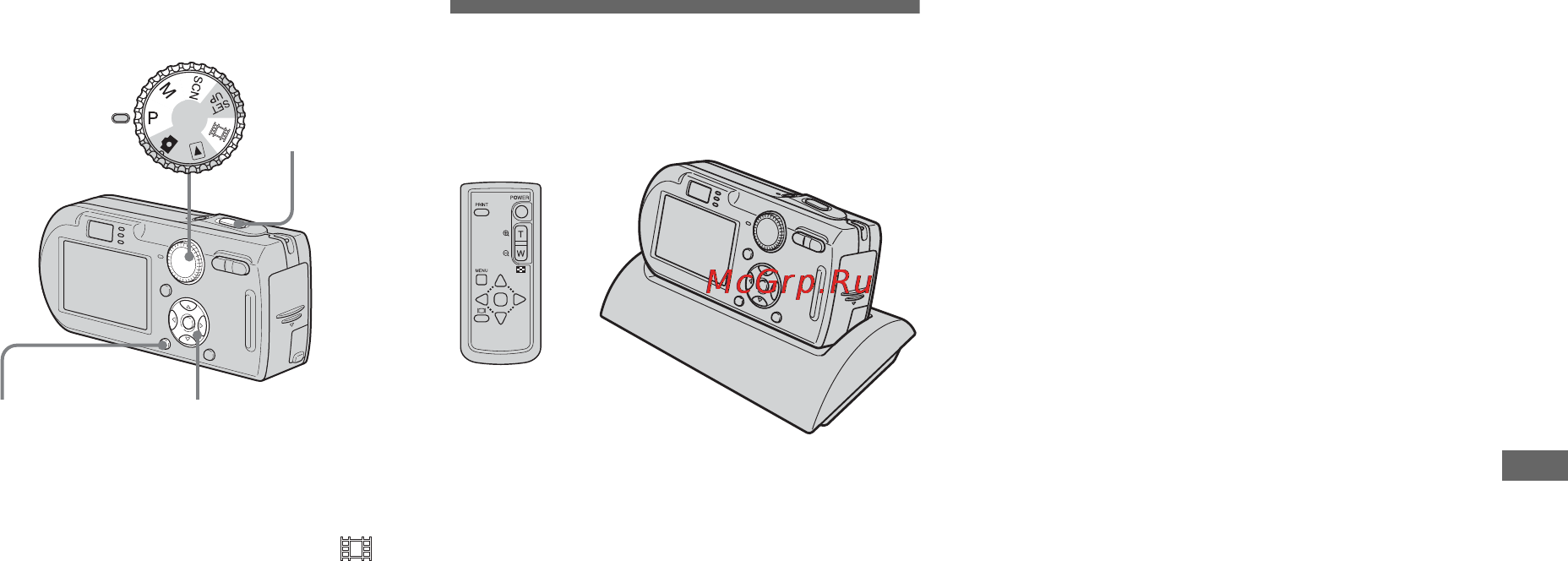 Sony CYBER-SHOT DSC-P150 [69/280] Èñïîëüçîâàíèå ñòàíöèè cyber shot