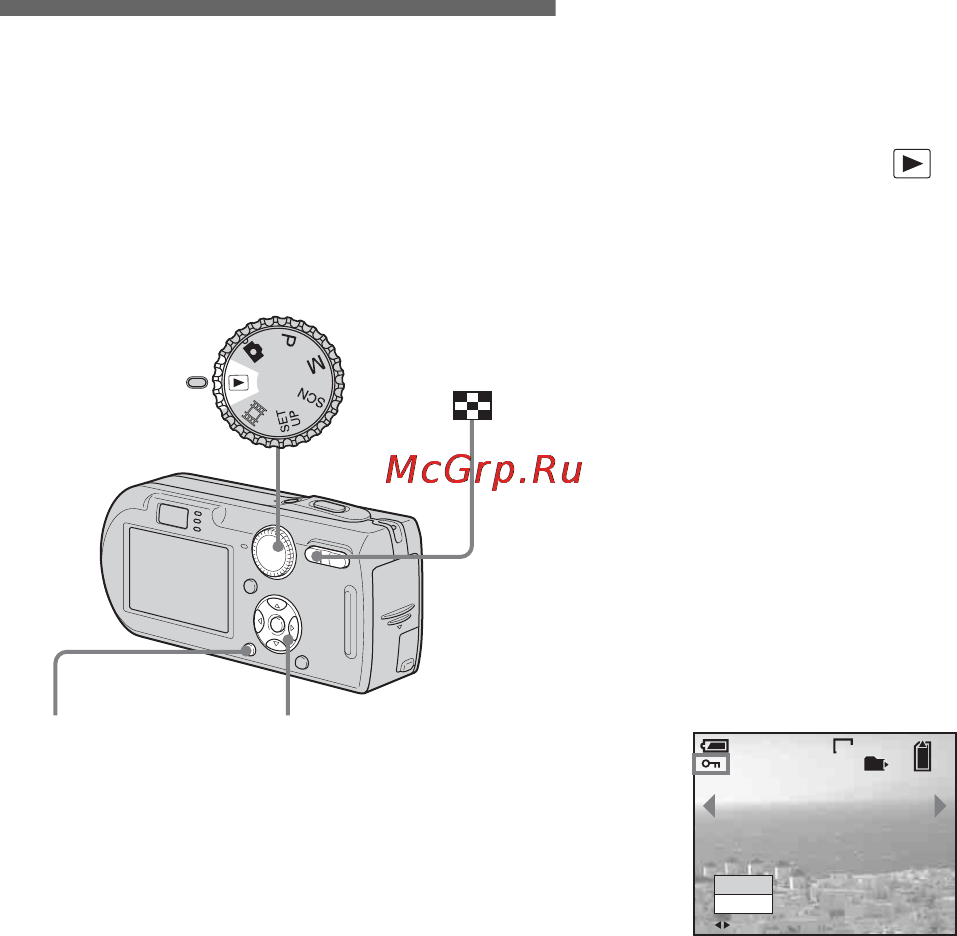 Sony CYBER-SHOT DSC-P150 [76/280] Ãåäàêòè²îâàíèå íåïîäâèæíûõ èçîá²àæåíèé