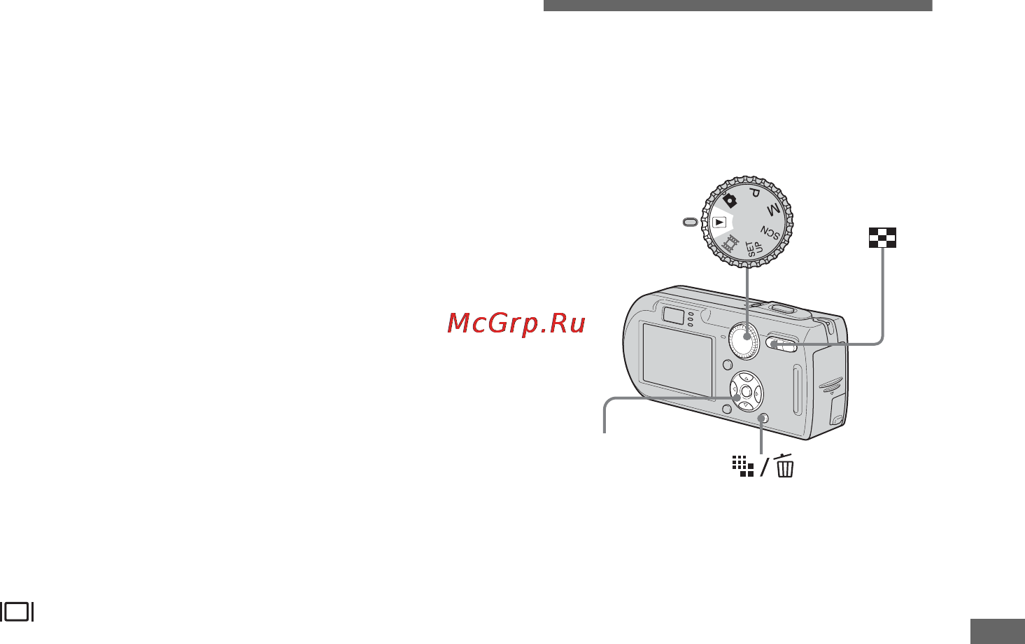 Sony CYBER-SHOT DSC-P150 [91/280] Óäàëåíèå ôèëüìîâ