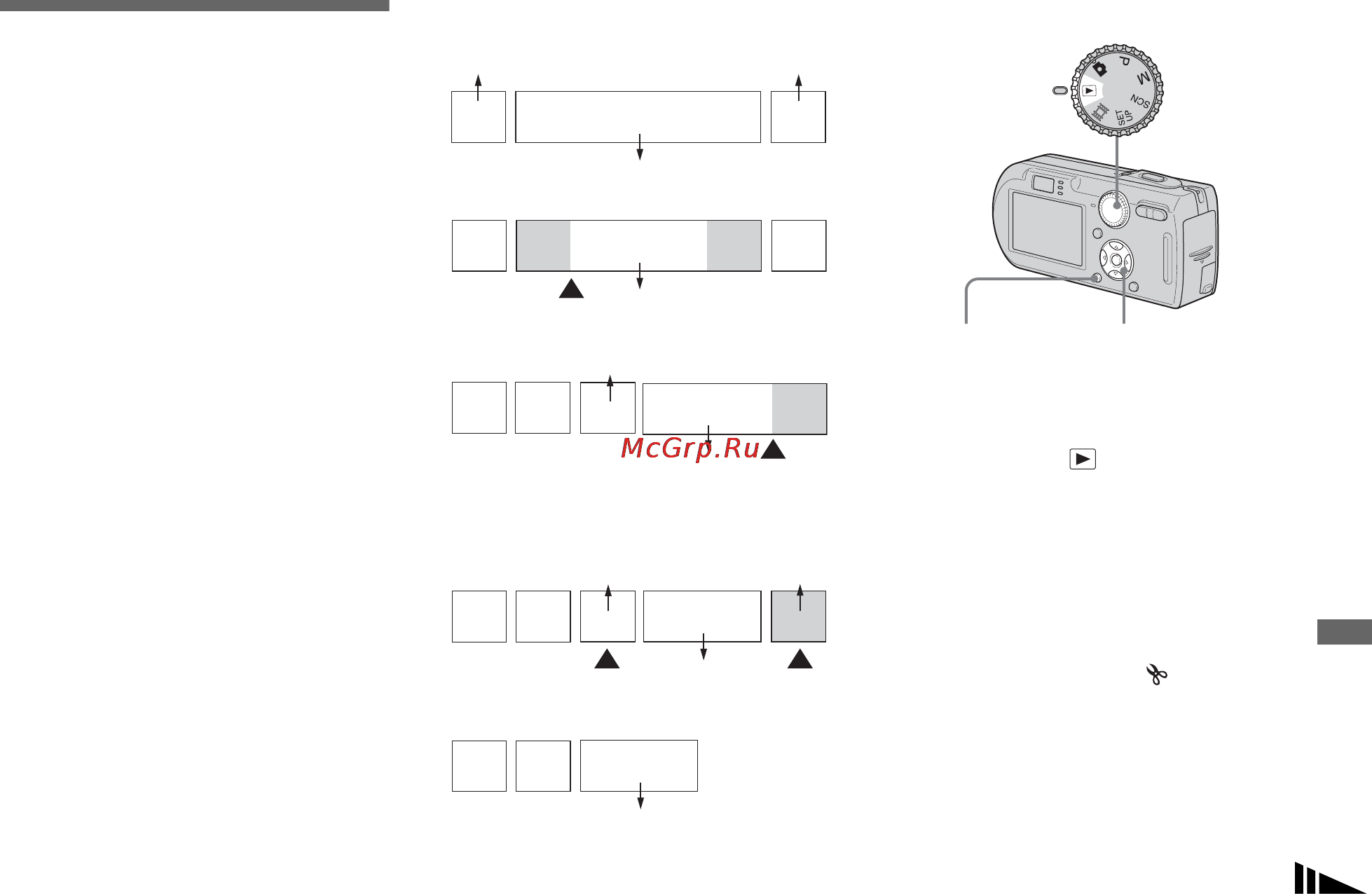 Sony CYBER-SHOT DSC-P150 [93/280] Ñîê²àùåíèå ôèëüìîâ