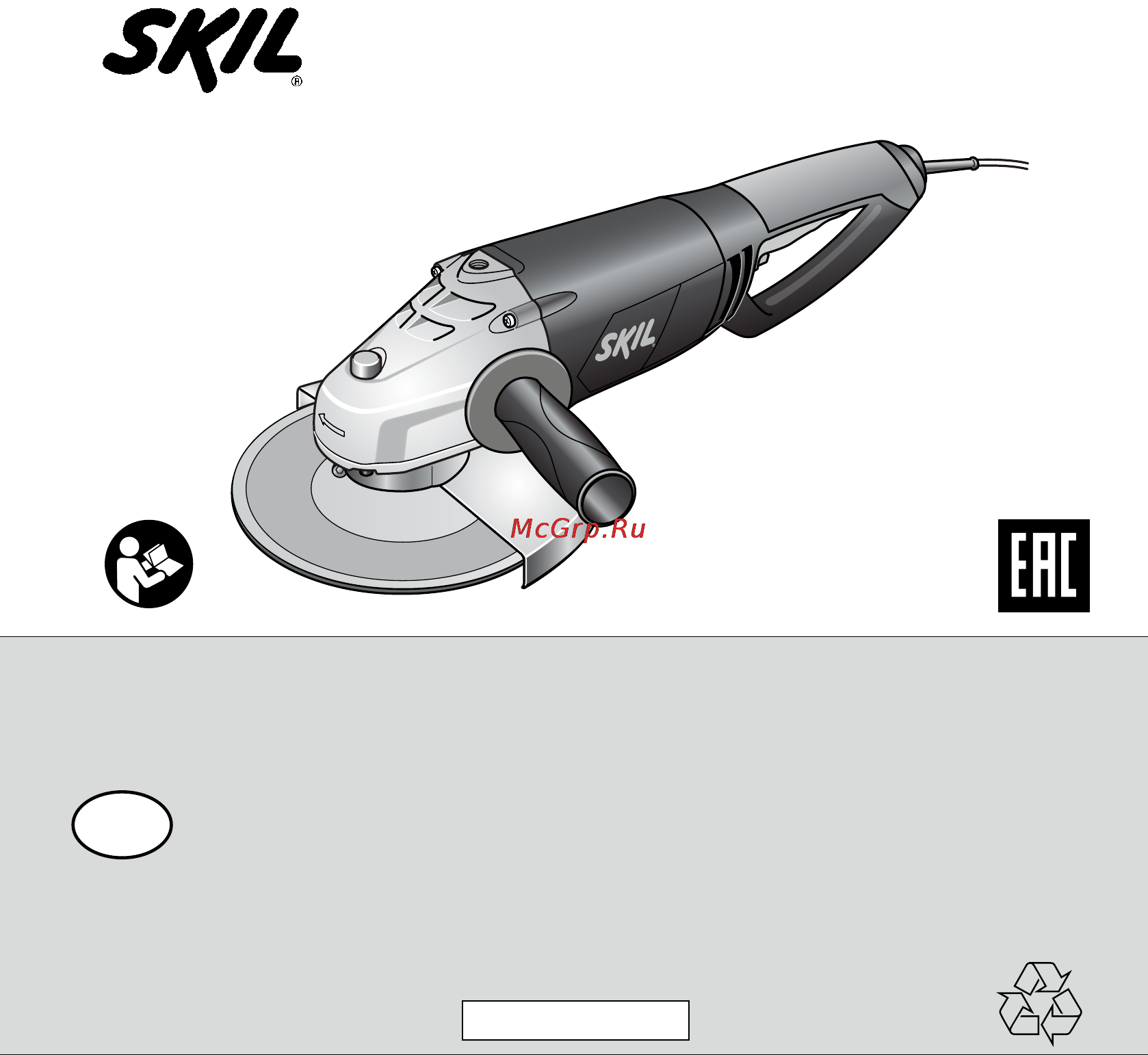 Skil 9782 LA Инструкция по эксплуатации онлайн