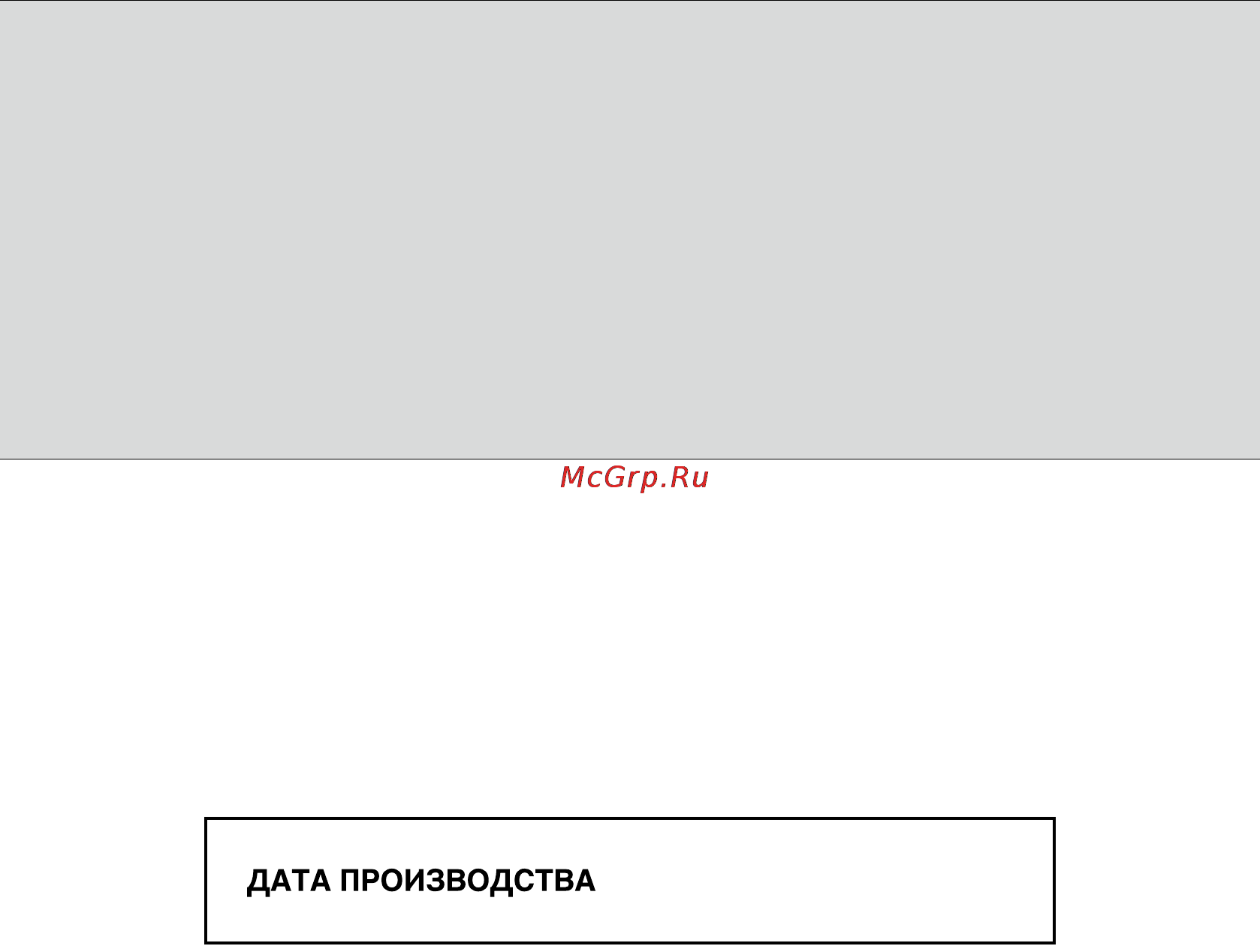 Skil 9782 LA Инструкция по эксплуатации онлайн [16/16] 92596
