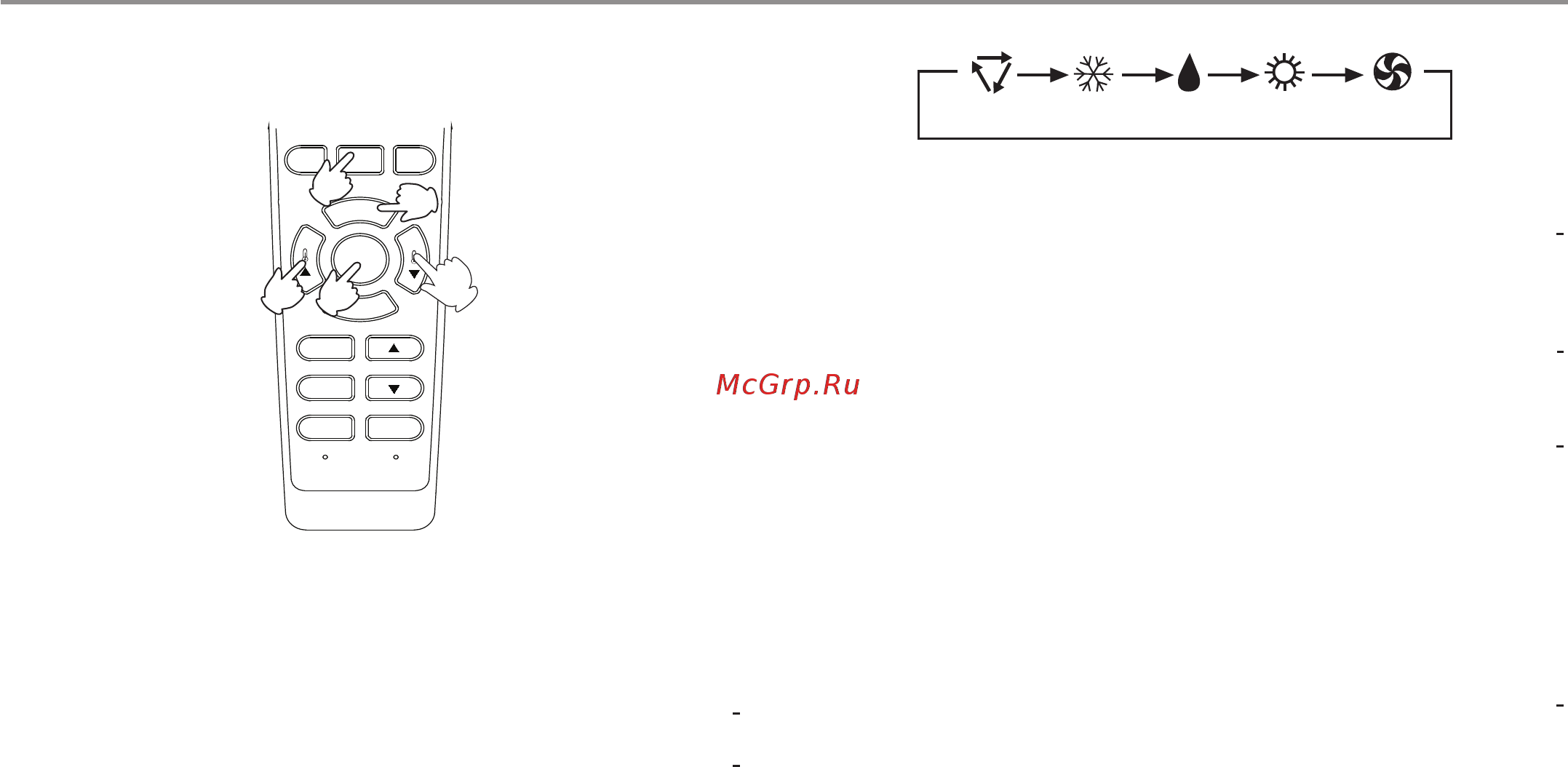 Haier HSU-07HMD303/R2 [16/41] Выбор режима работы