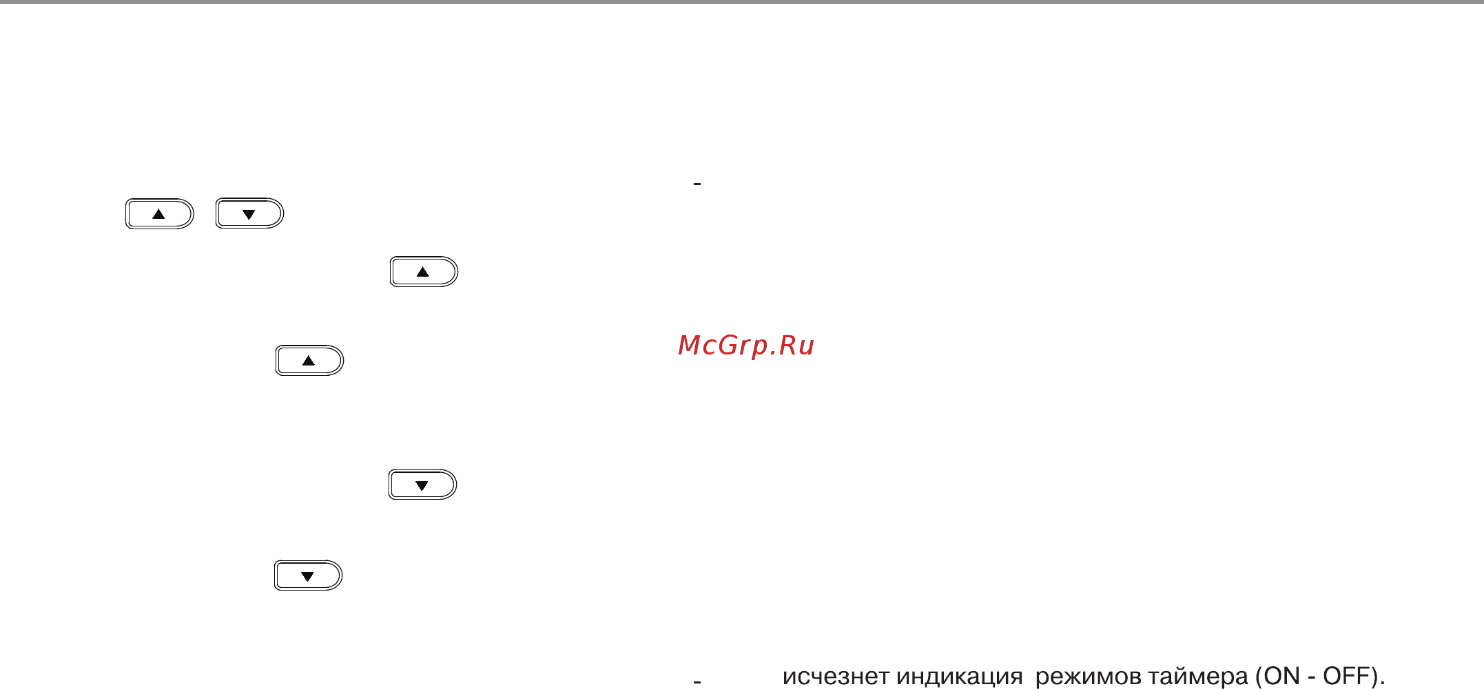 Haier HSU-07HMD303/R2 [20/41] Режимы работы
