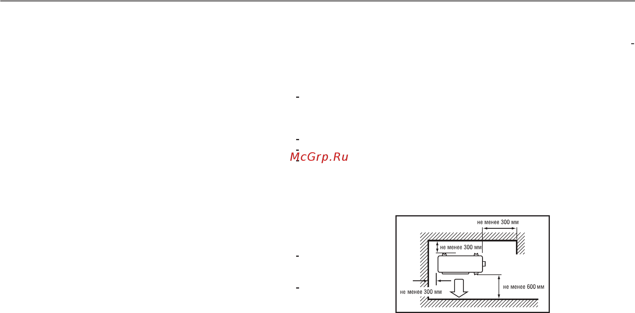 Haier HSU-07HMD303/R2 [29/41] Монтаж наружного блока