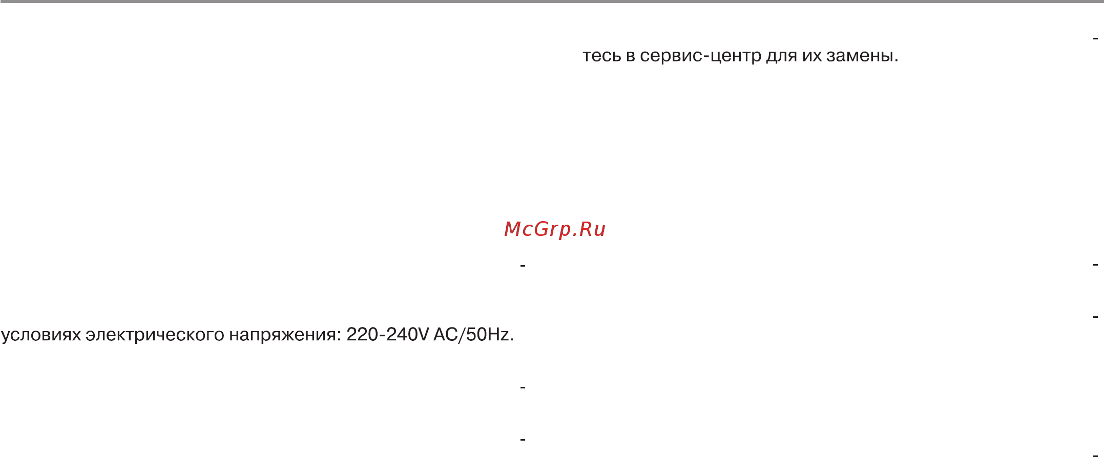 Haier HSU-07HMD303/R2 [7/41] Инструкции по технике безопасности