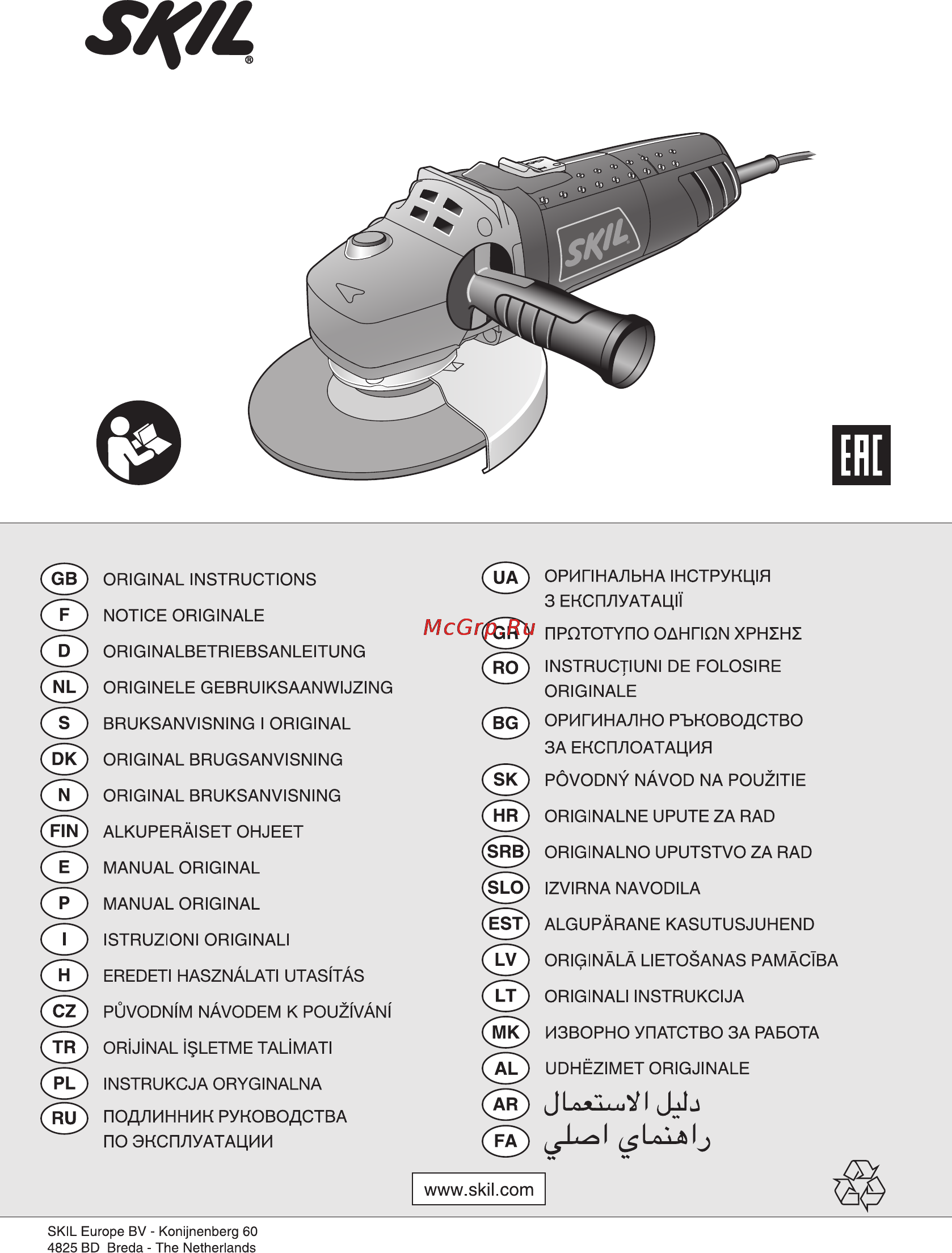 Skil 9390 LA Инструкция по эксплуатации онлайн