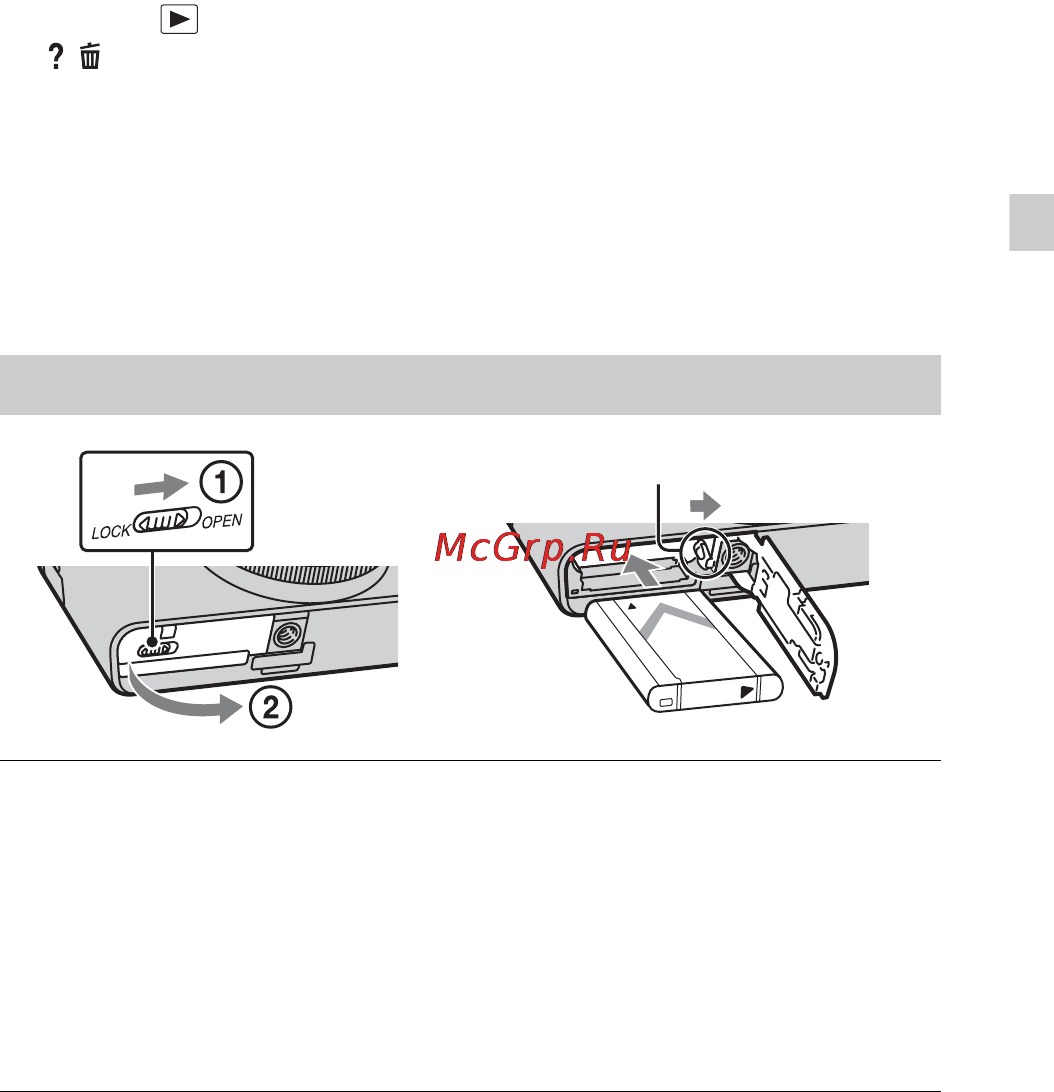 Sony CYBER-SHOT DSC-RX100 [79/108] Встановлення батареї