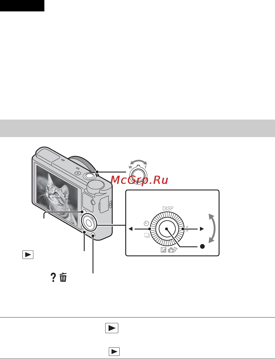 Sony CYBER-SHOT DSC-RX100 [88/108] Перегляд зображень