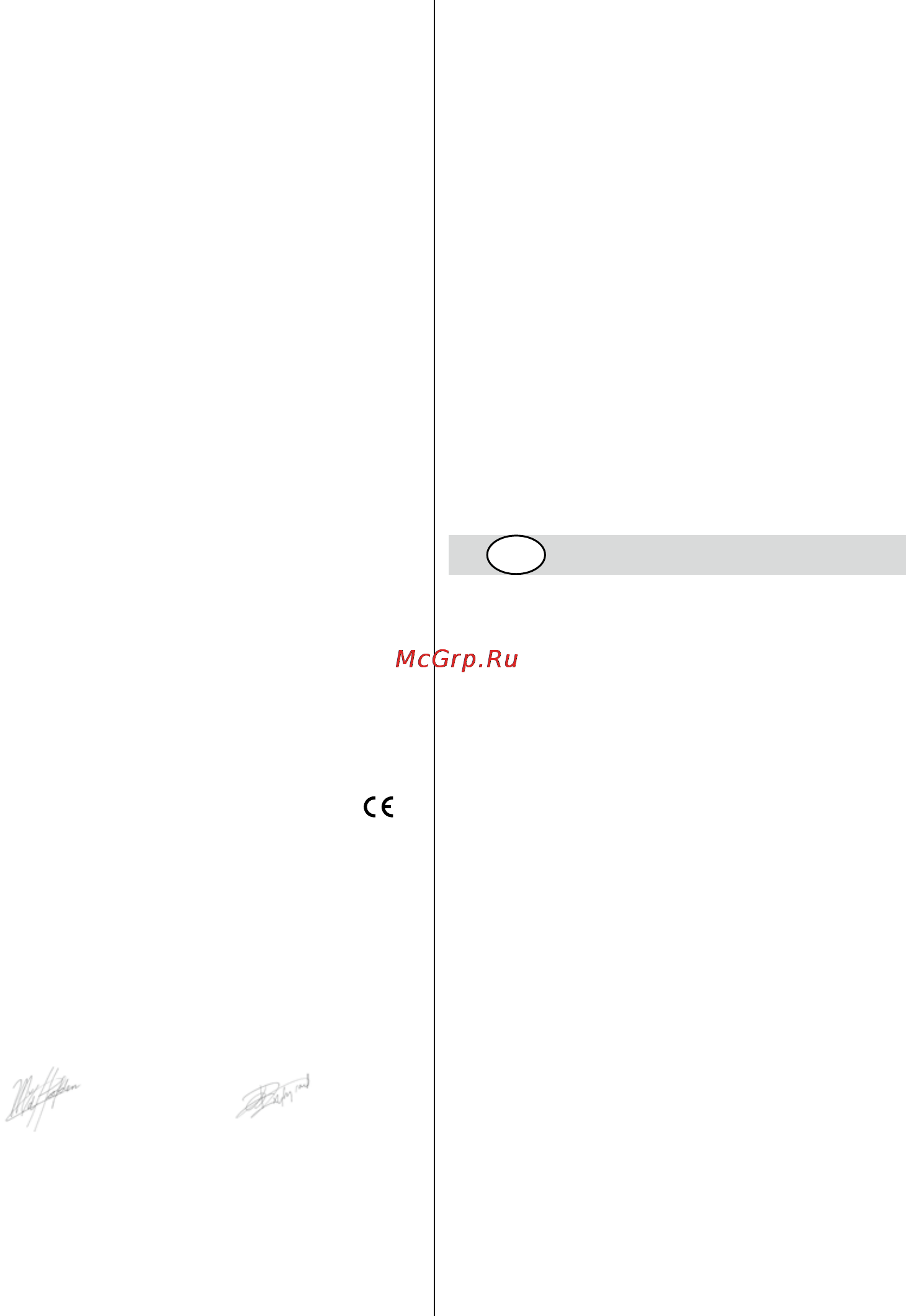Skil 9345 LG [10/176] Applicationadvice