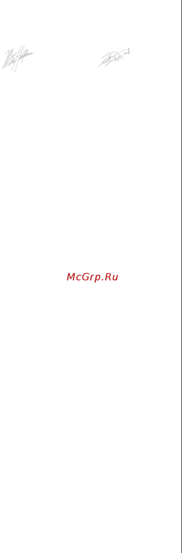 Skil 9345 LG Инструкция по эксплуатации онлайн [163/176] 92605